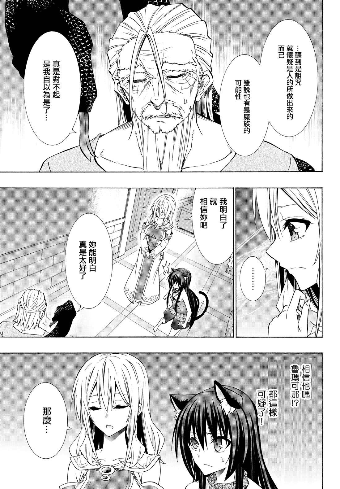 第96话