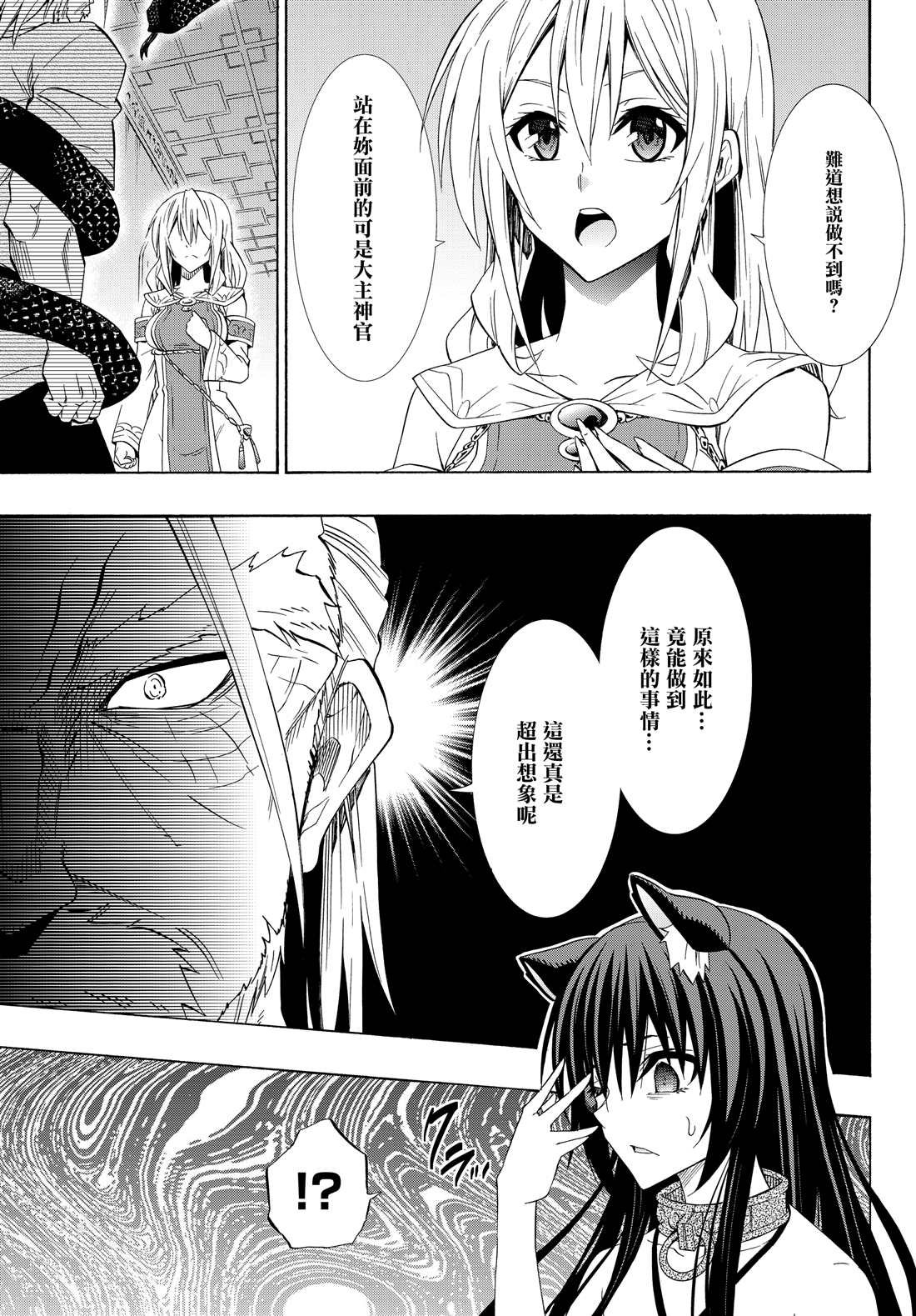 第96话