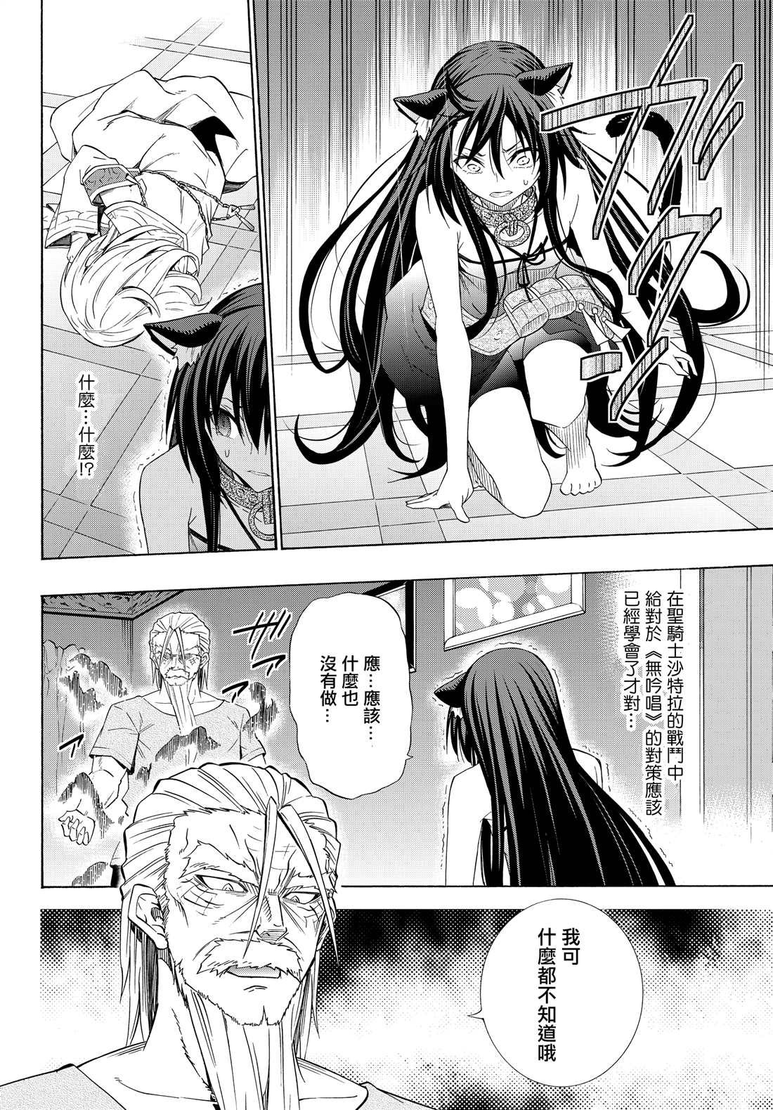 第96话