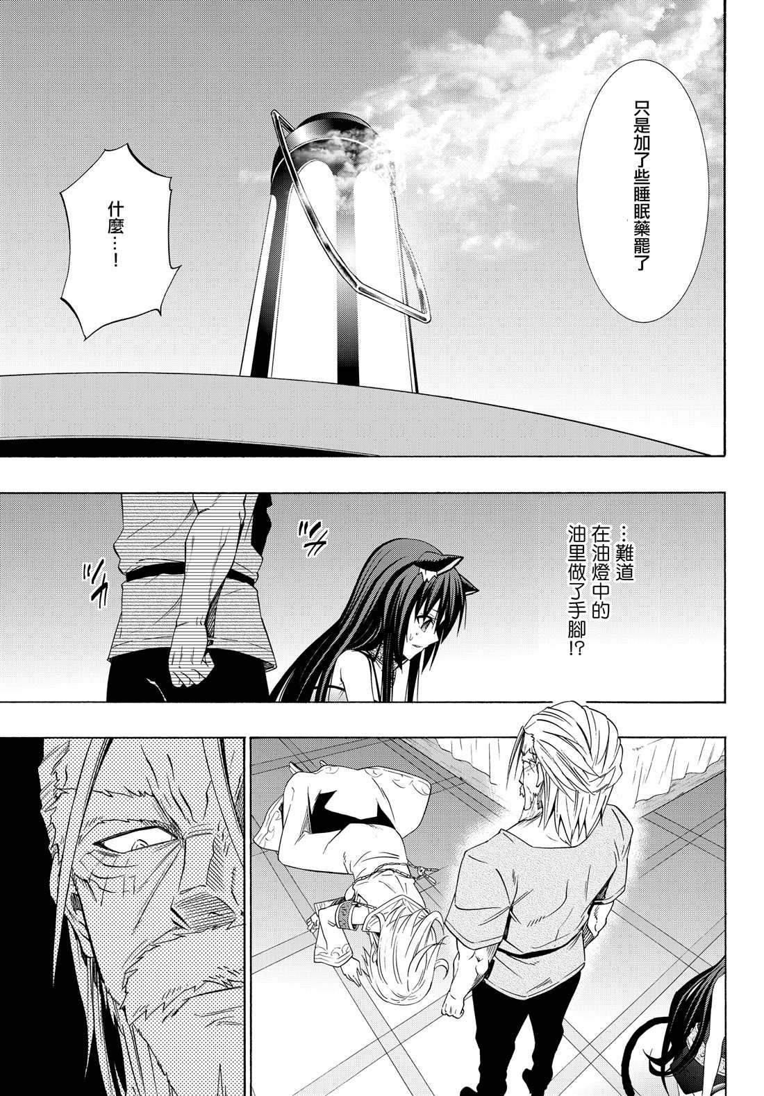 第96话
