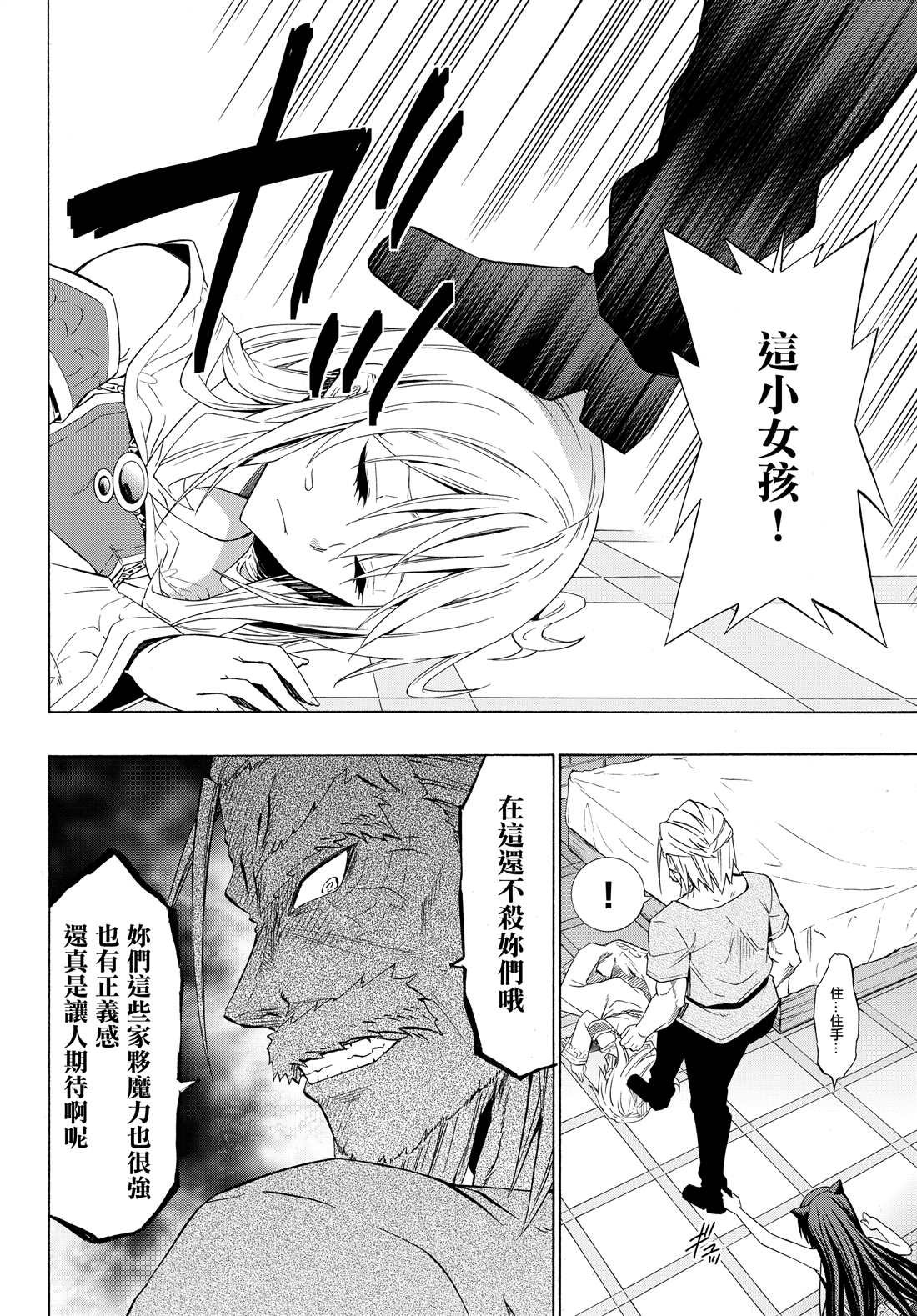 第96话