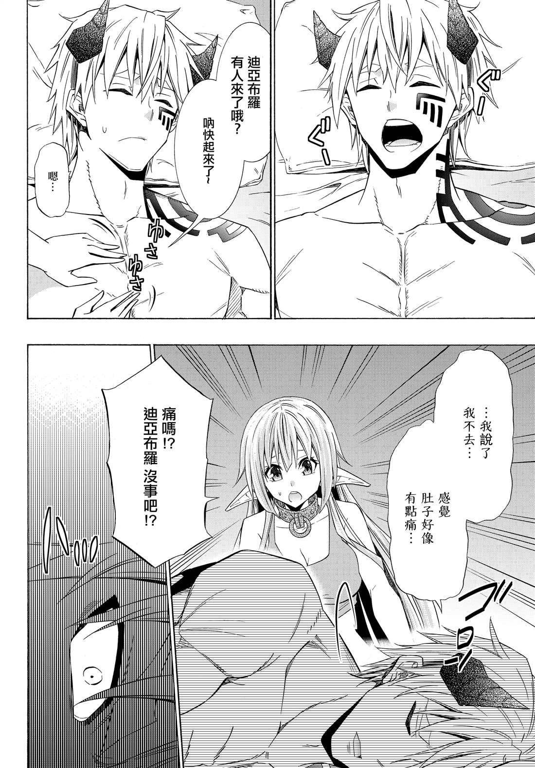 第96话