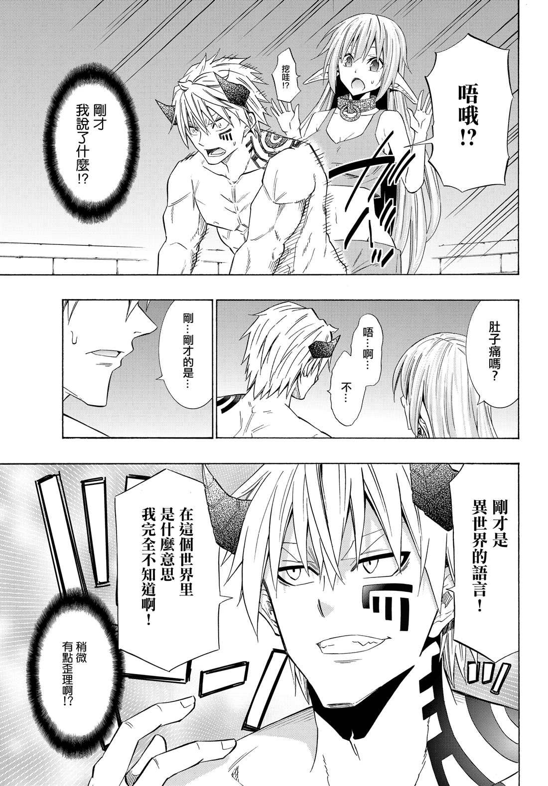第96话