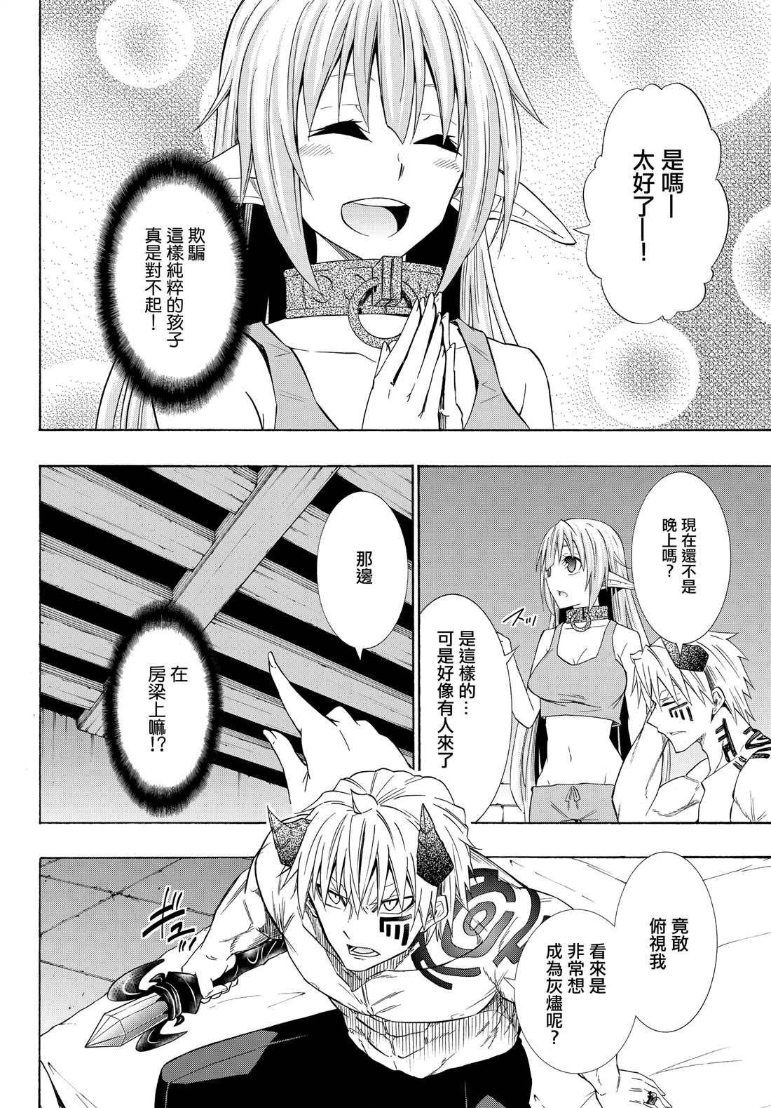 第96话