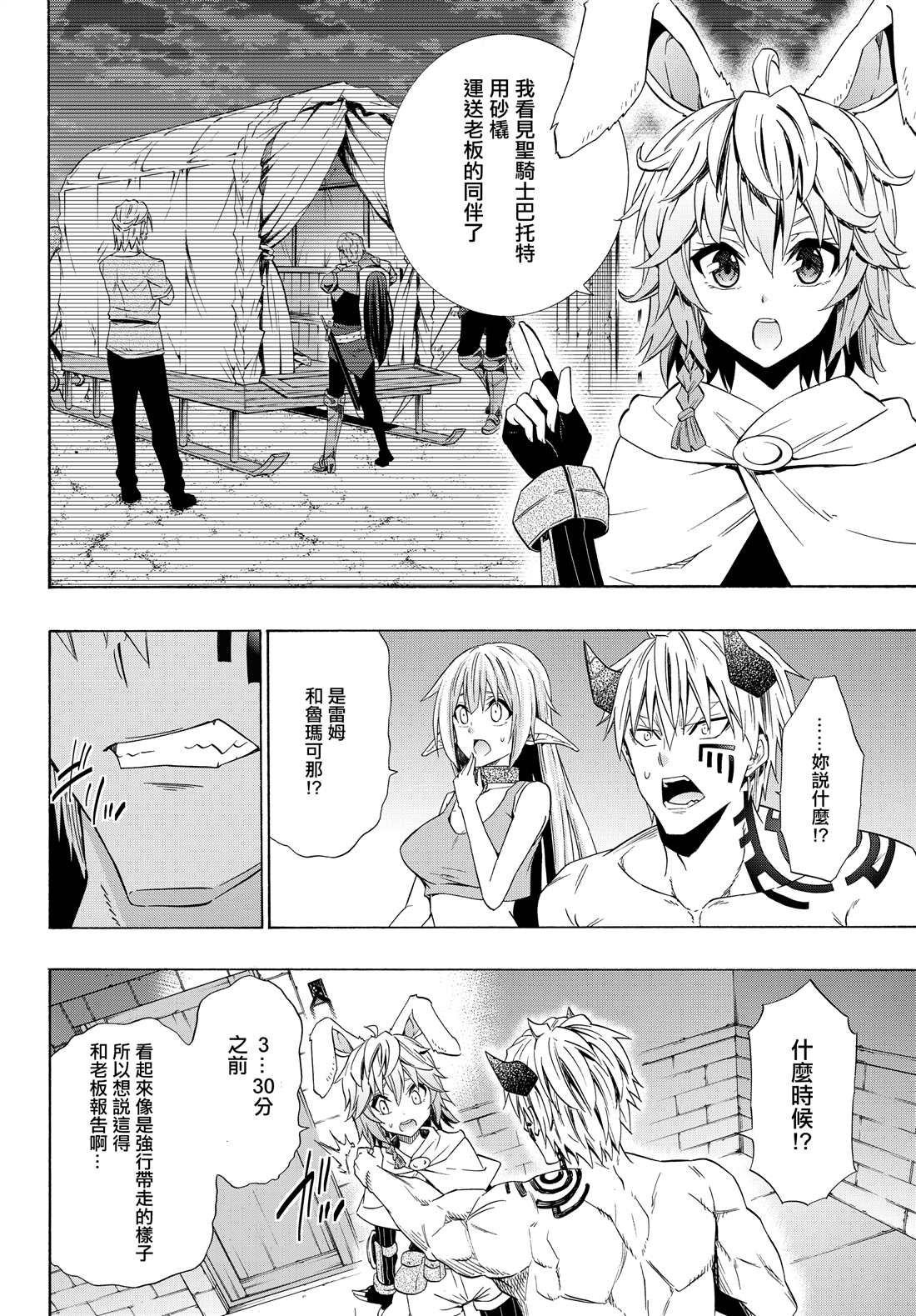 第96话