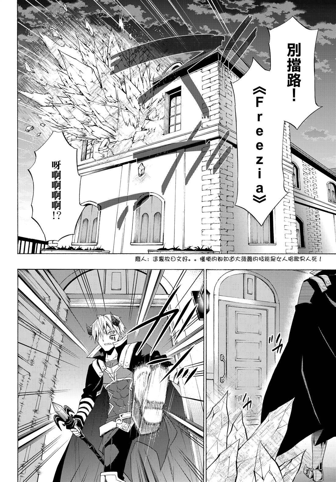 第96话