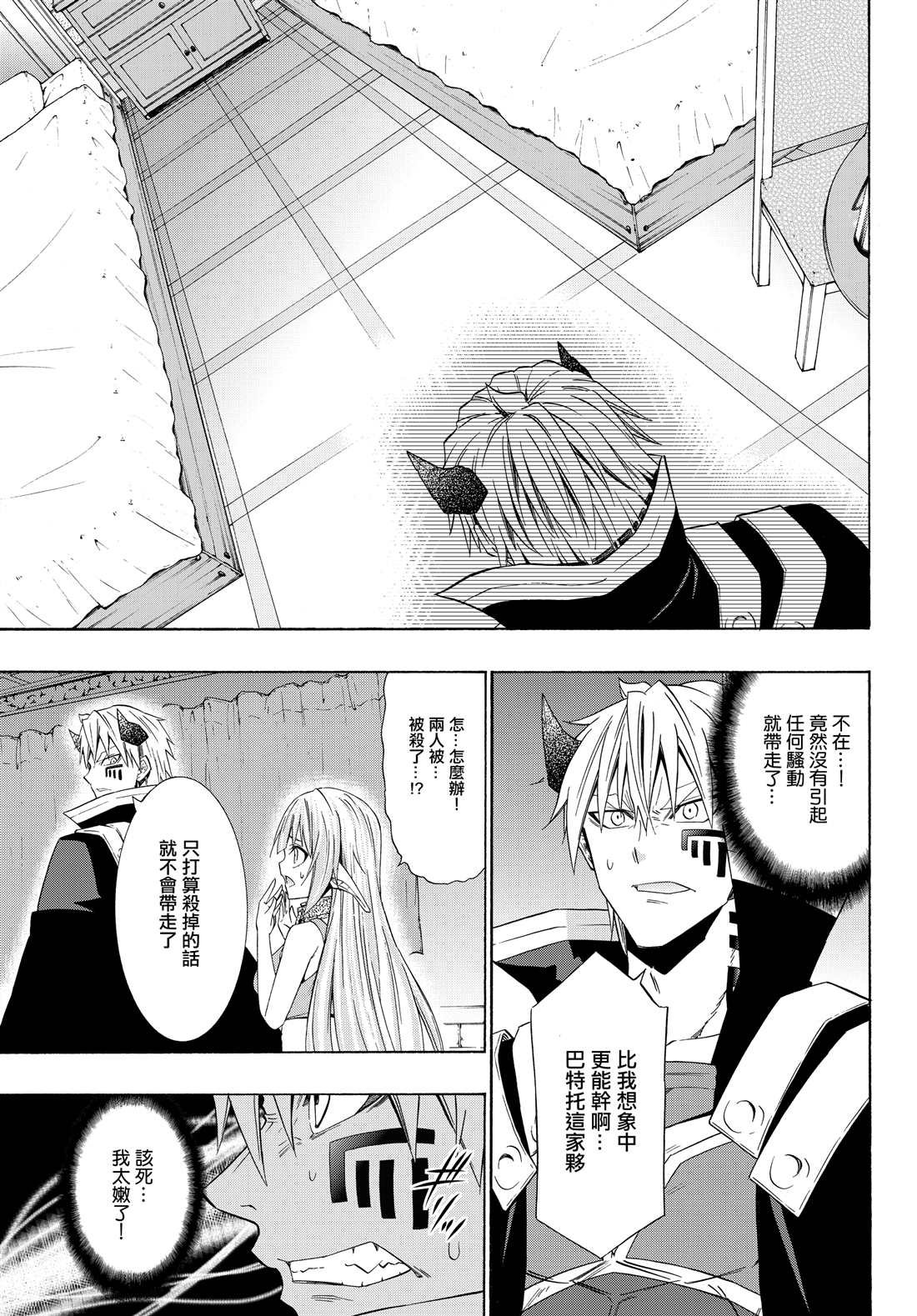 第96话