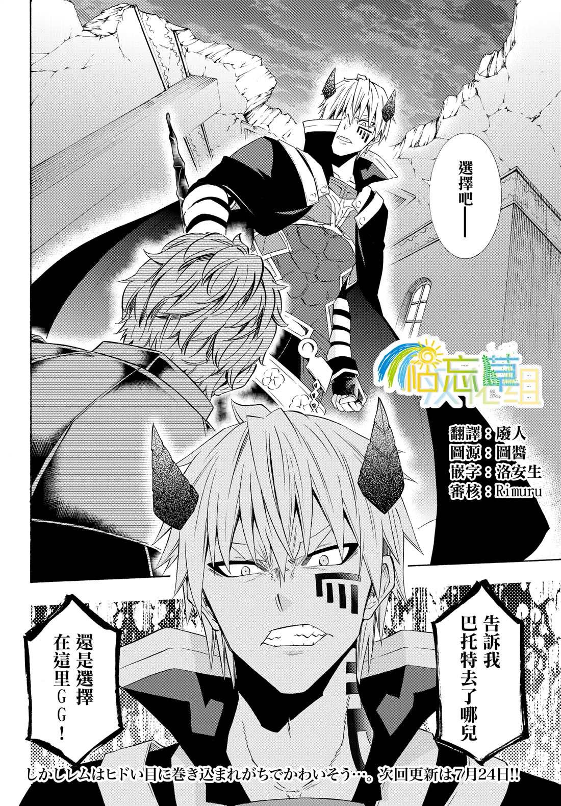 第96话