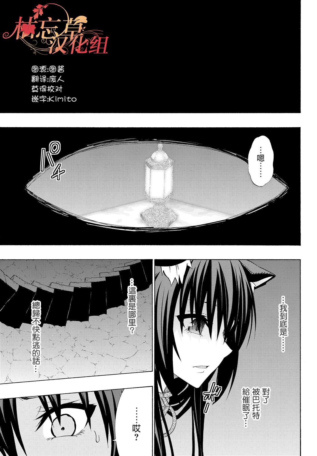 第97话