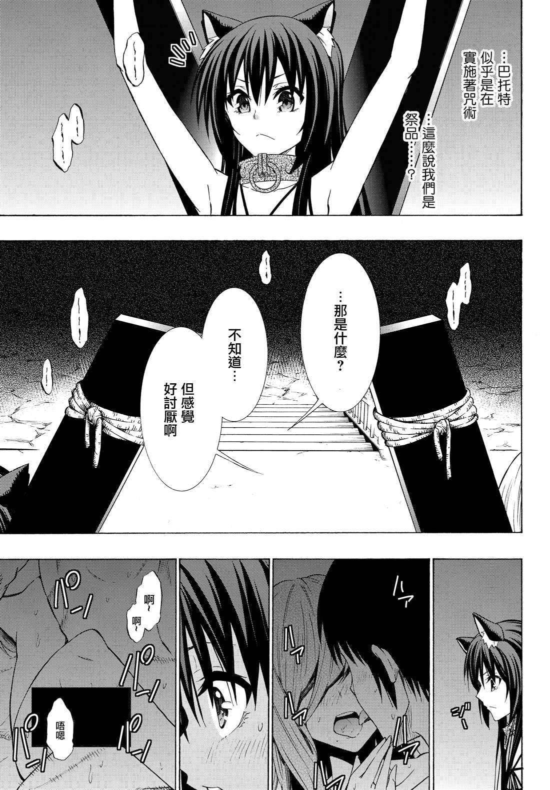 第97话