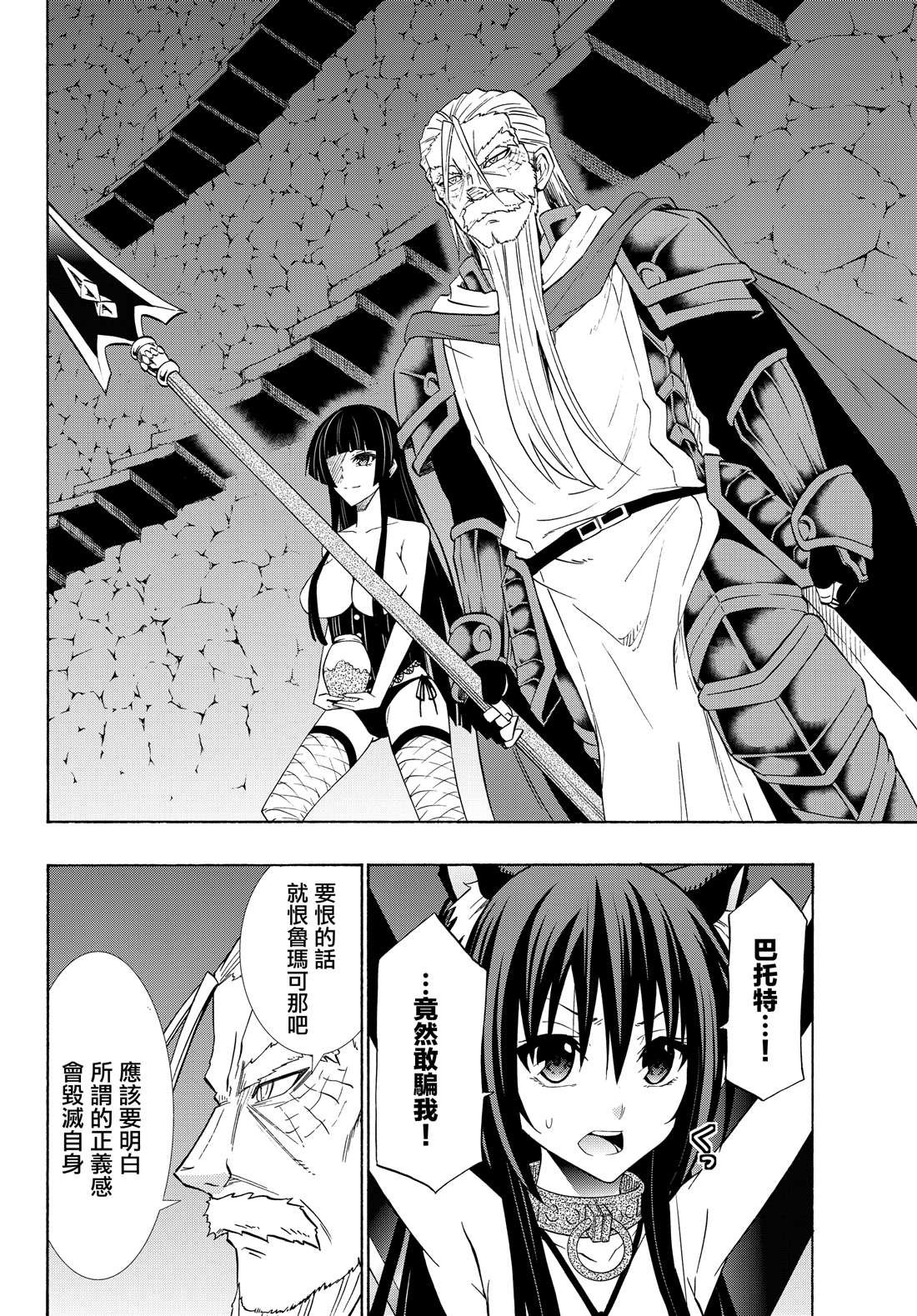 第97话