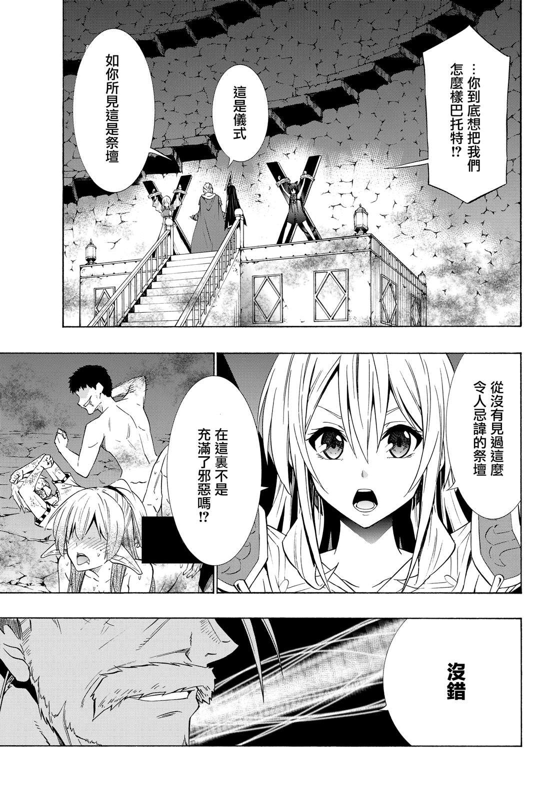 第97话