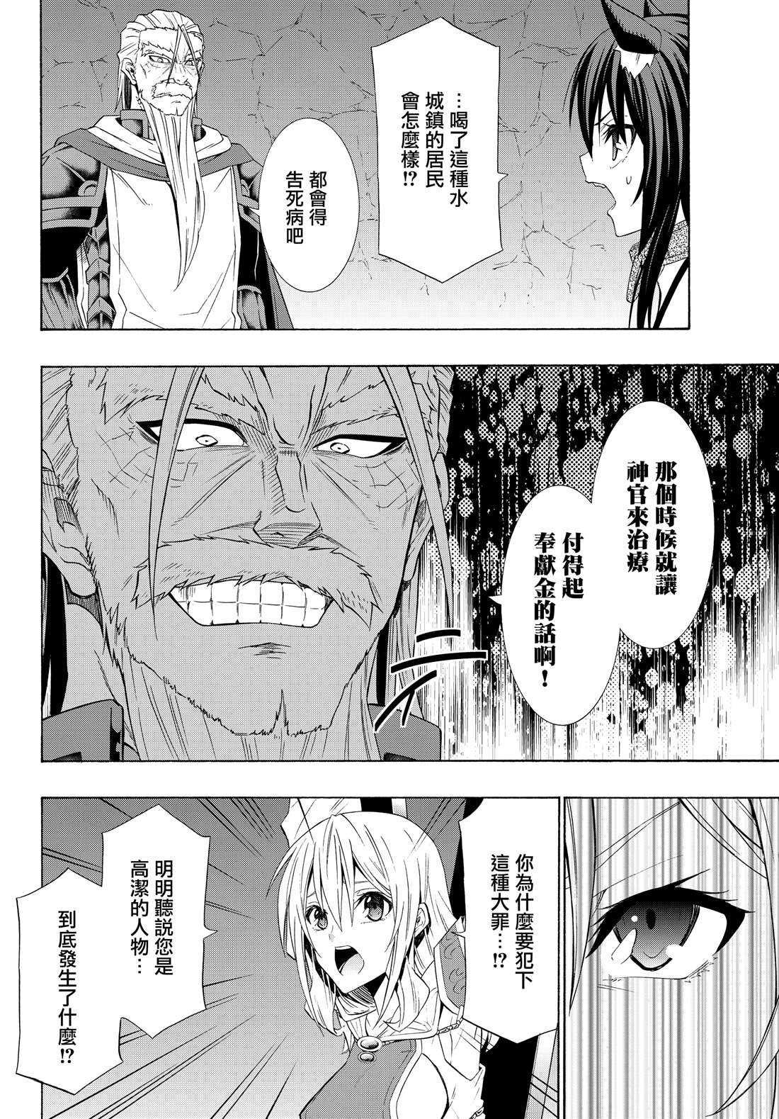 第97话