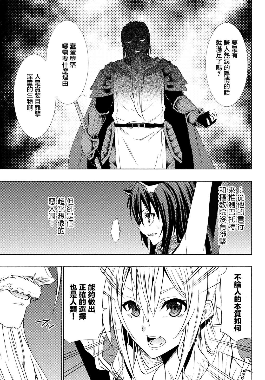 第97话