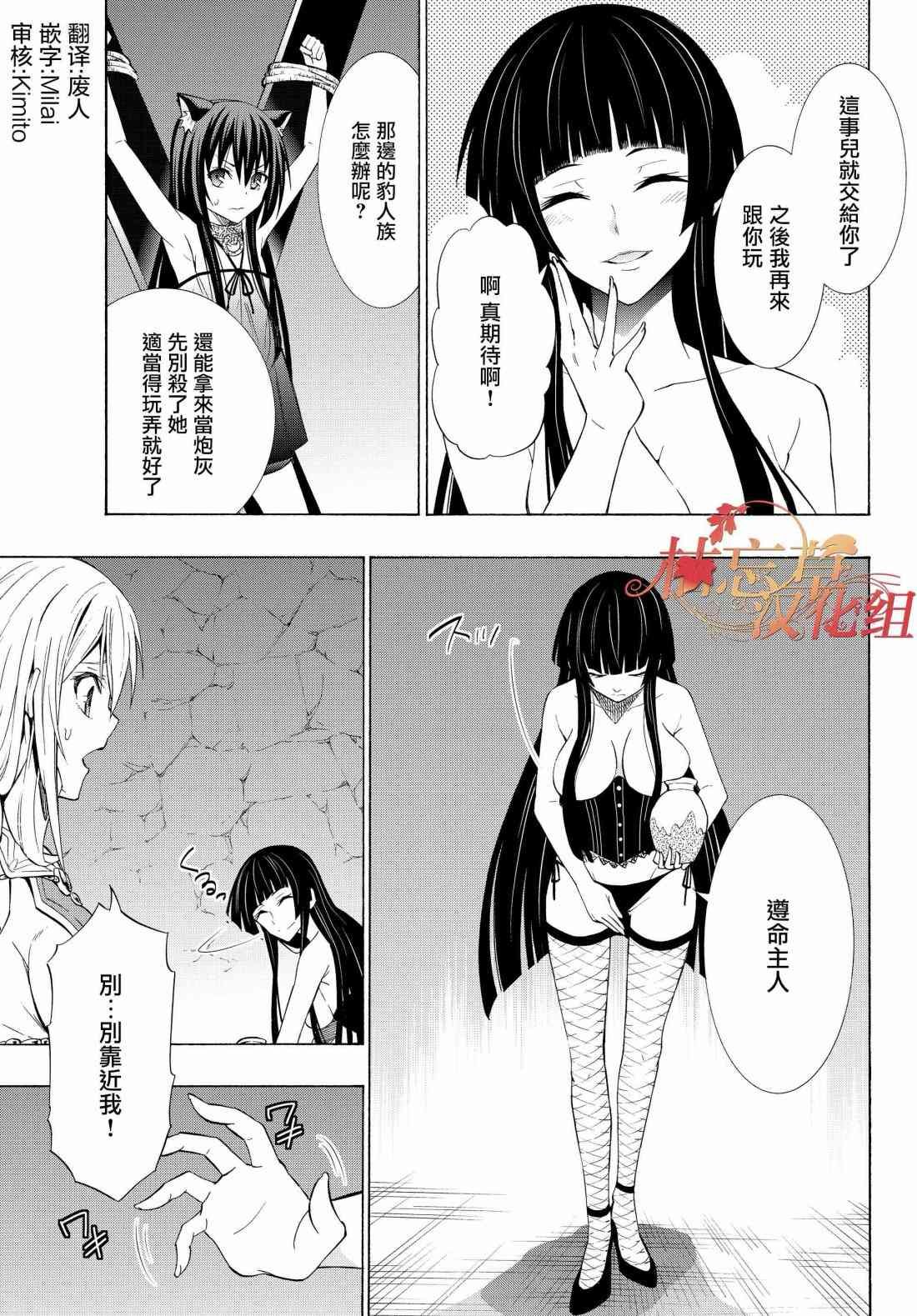 第98话