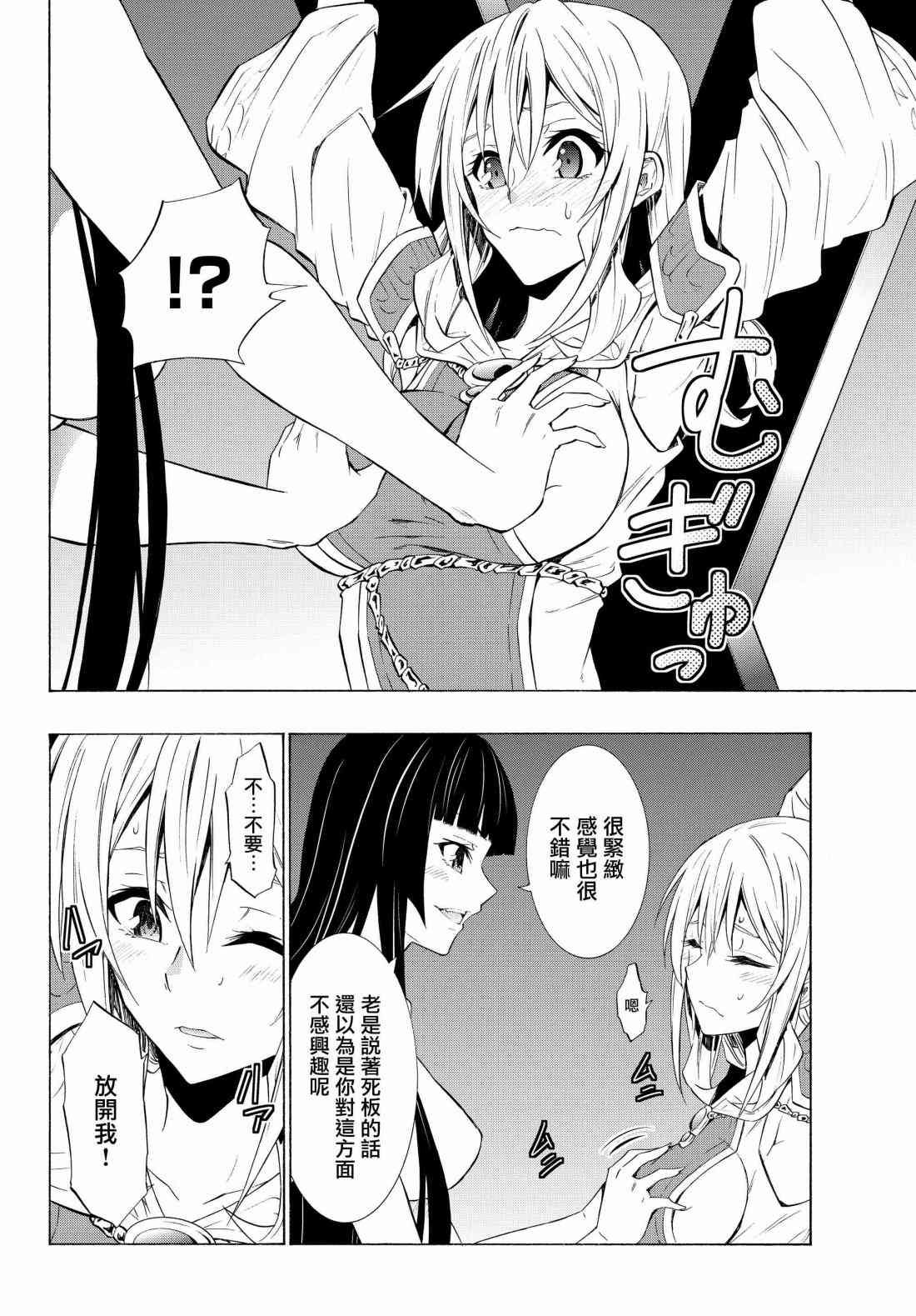 第98话