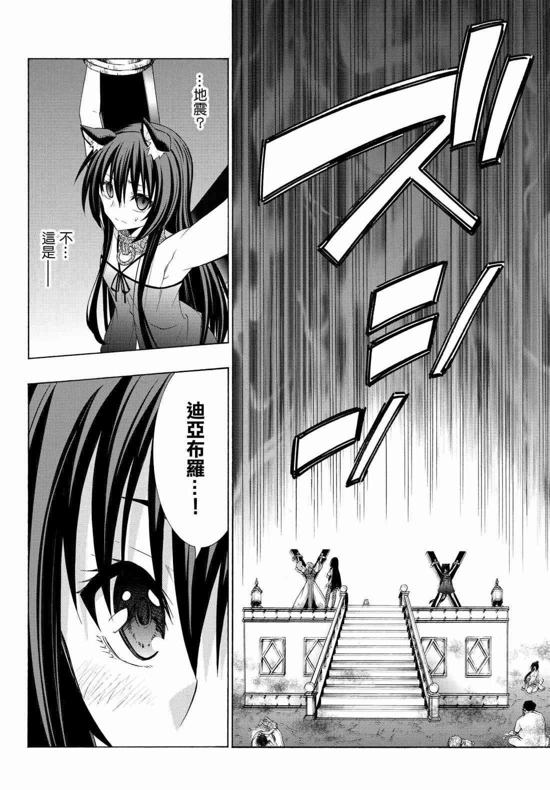 第98话