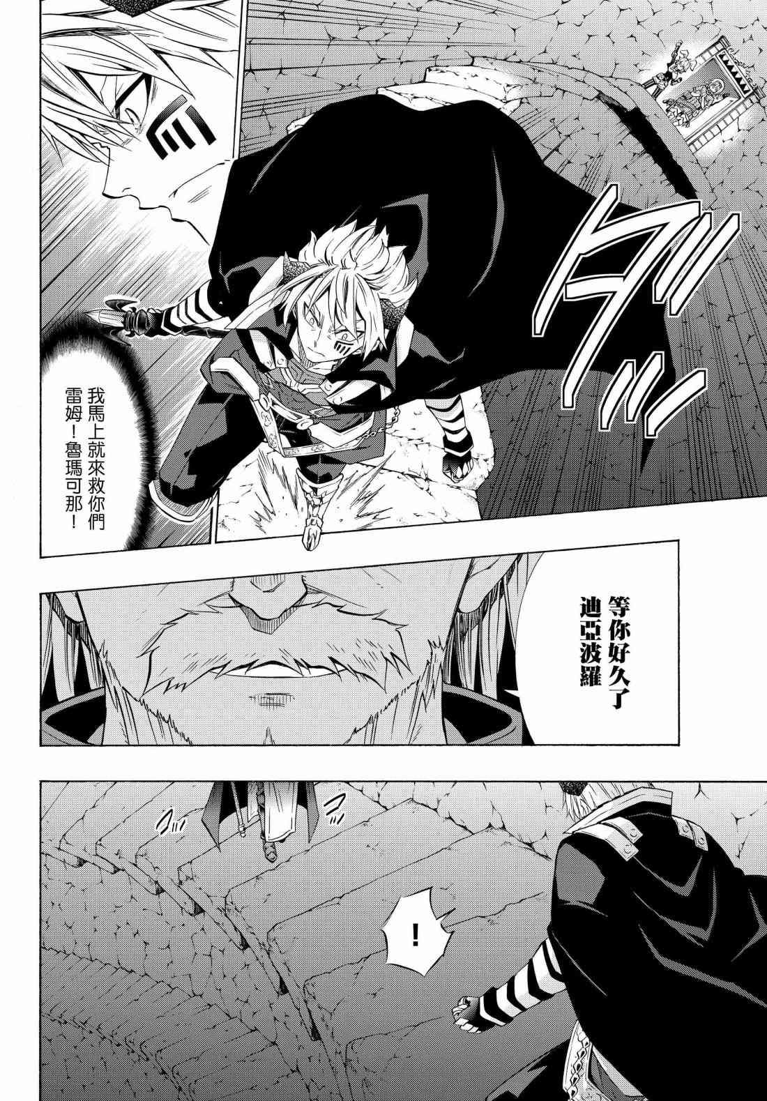 第98话