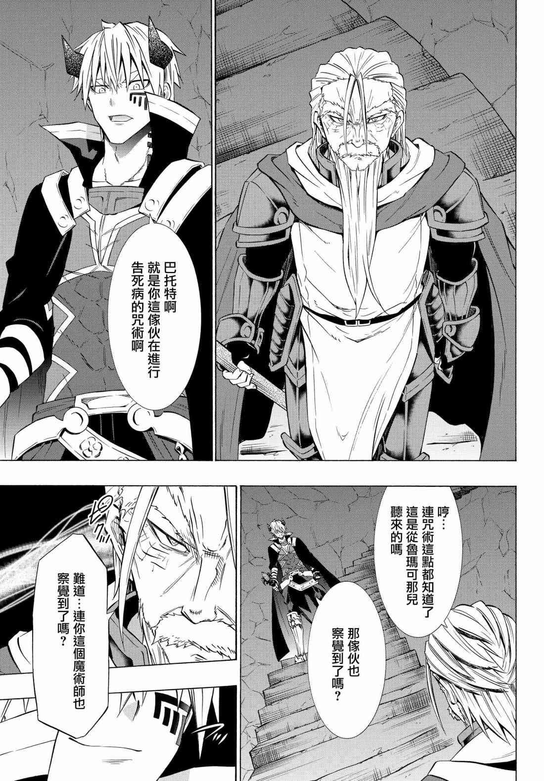第98话