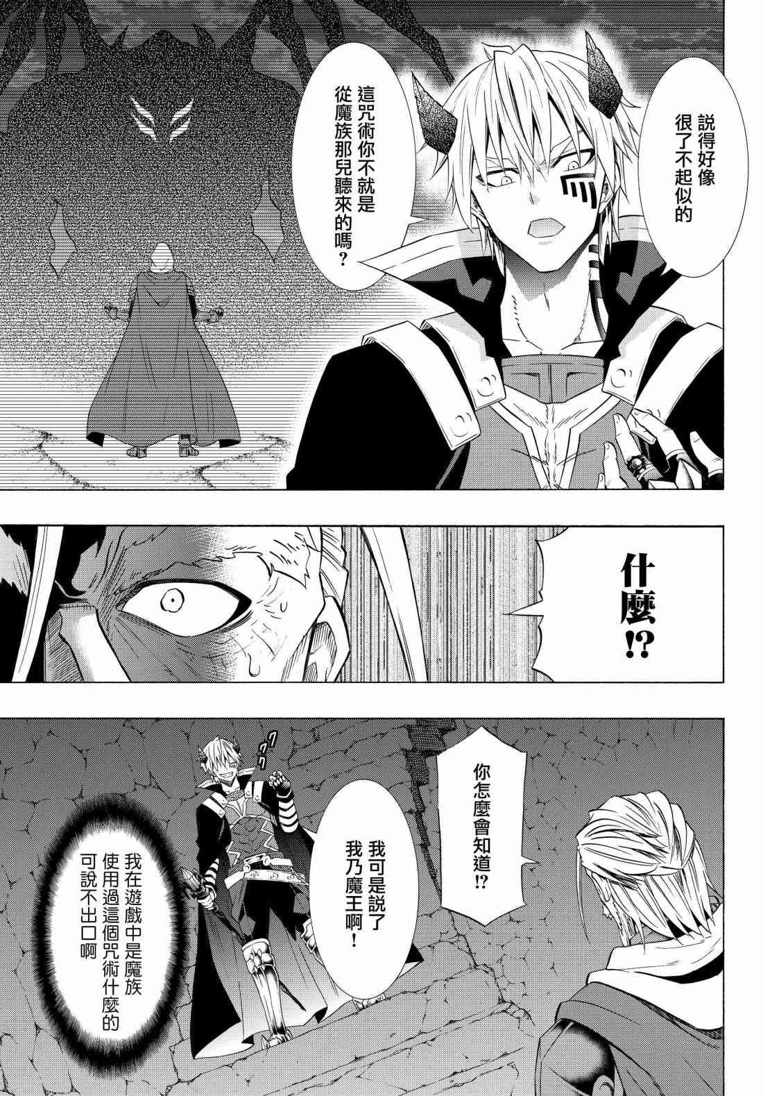 第98话