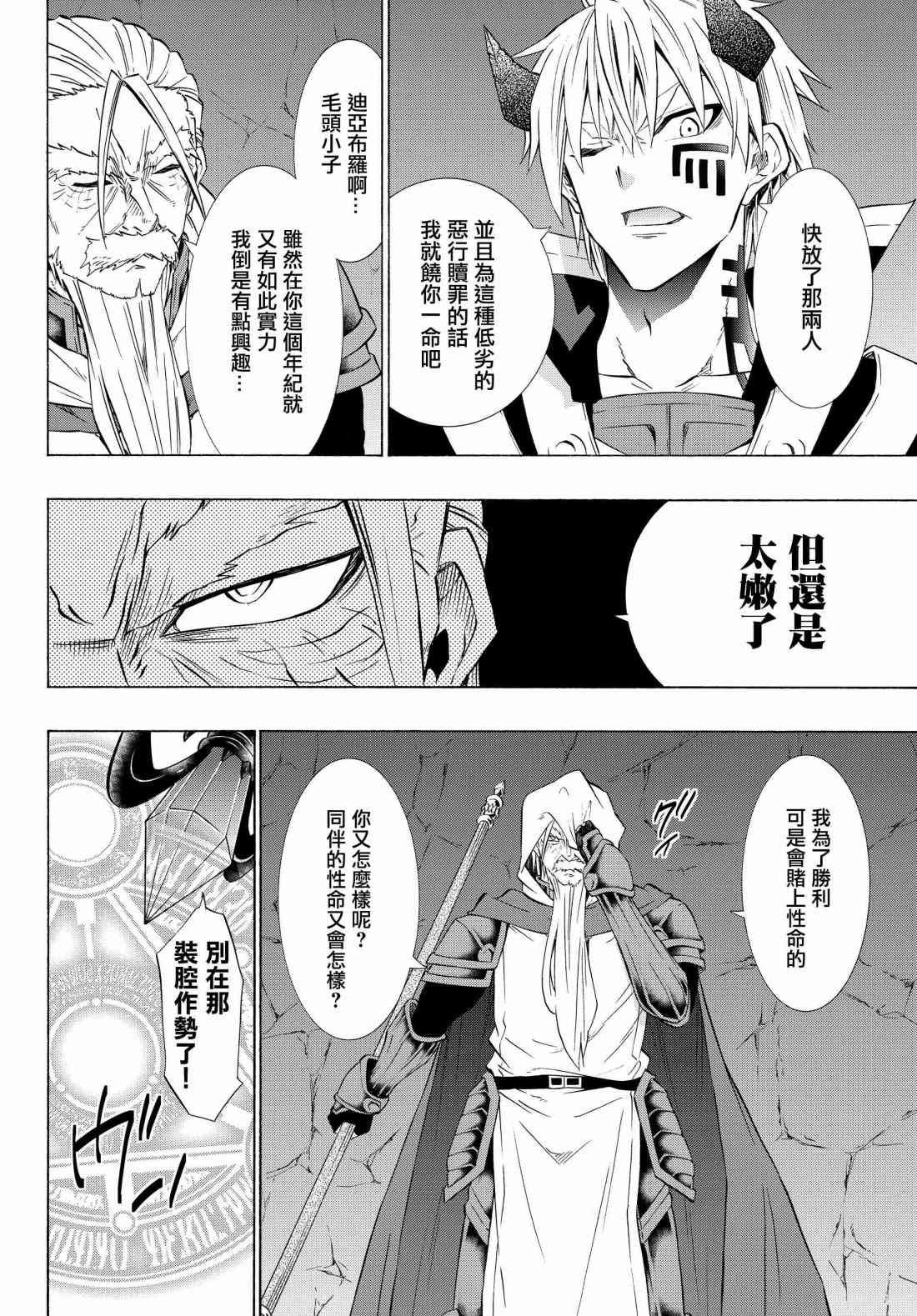 第98话