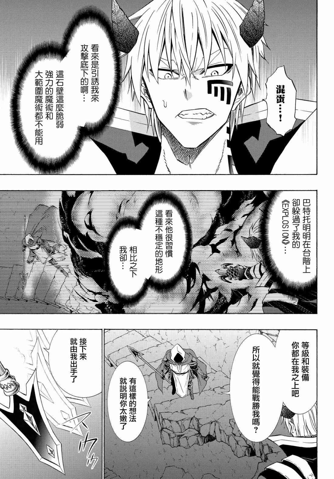 第98话