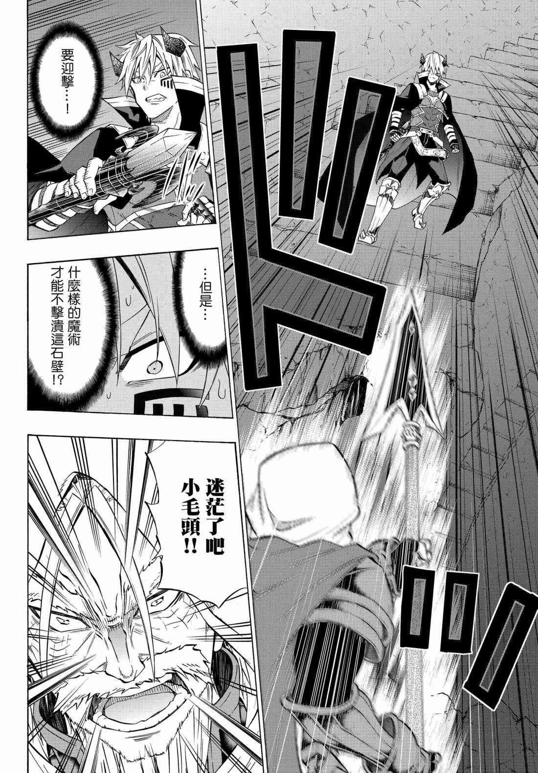第98话