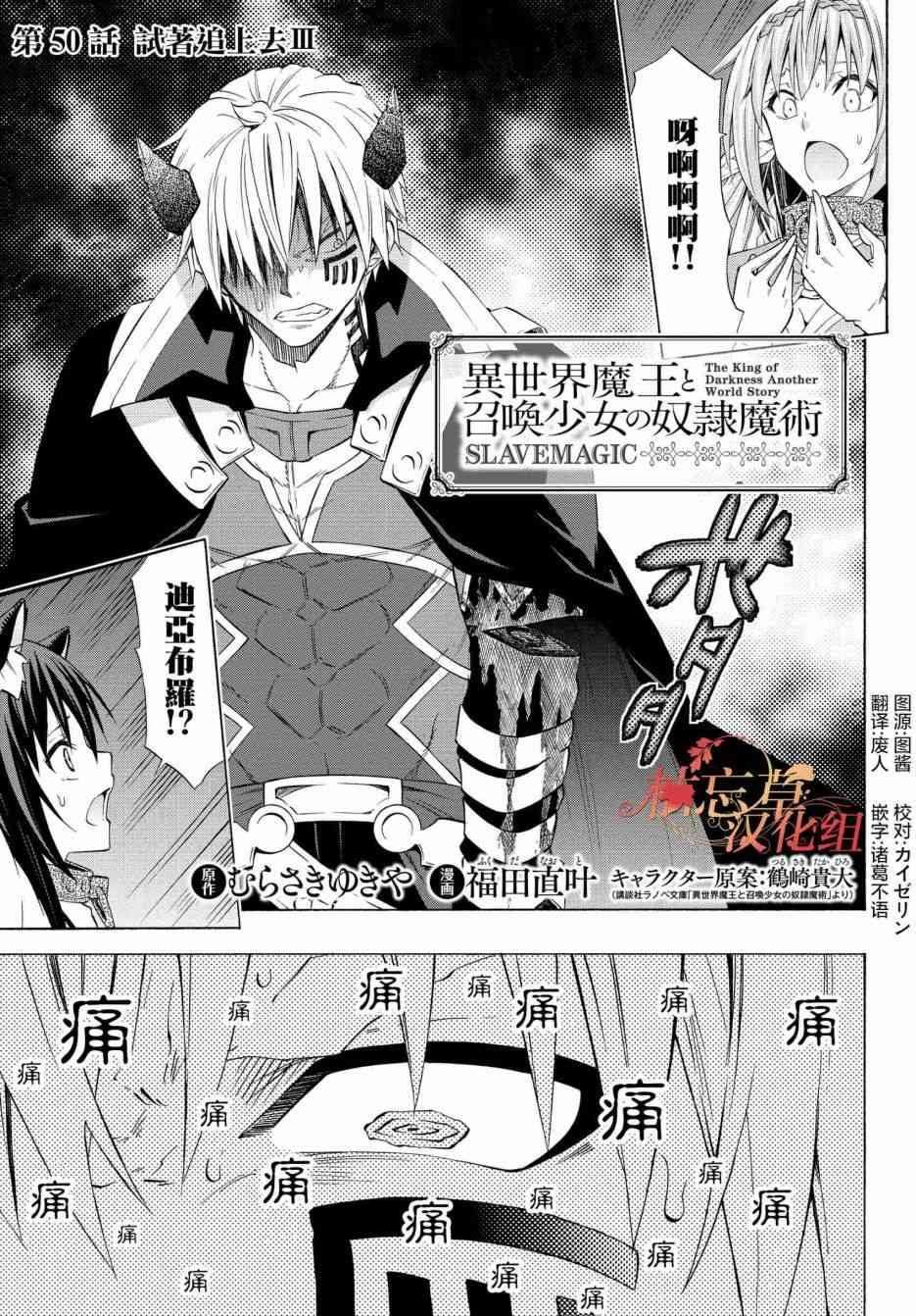 第99话