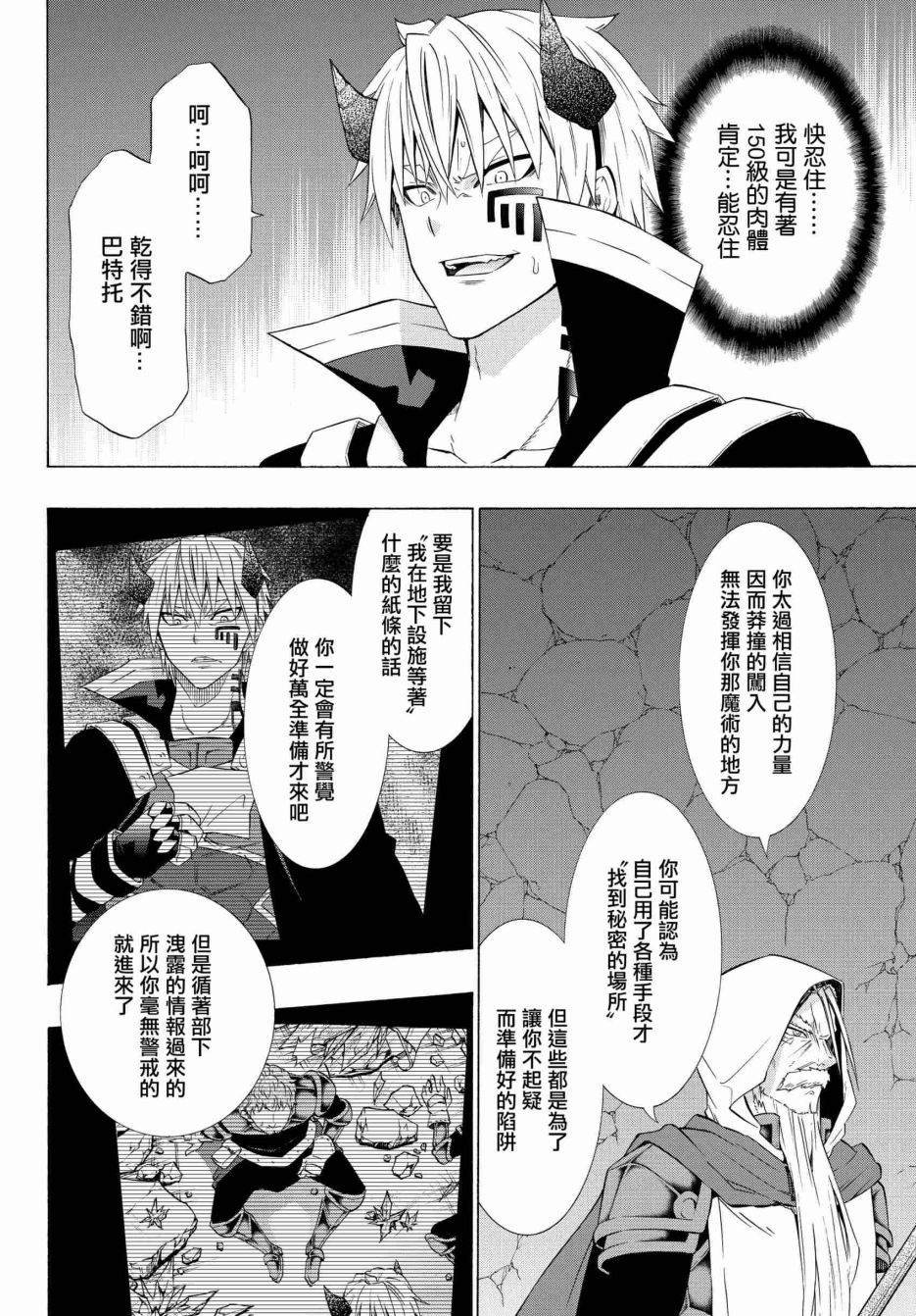 第99话