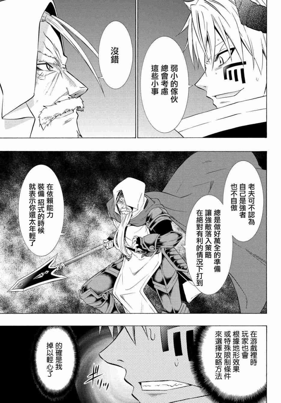 第99话