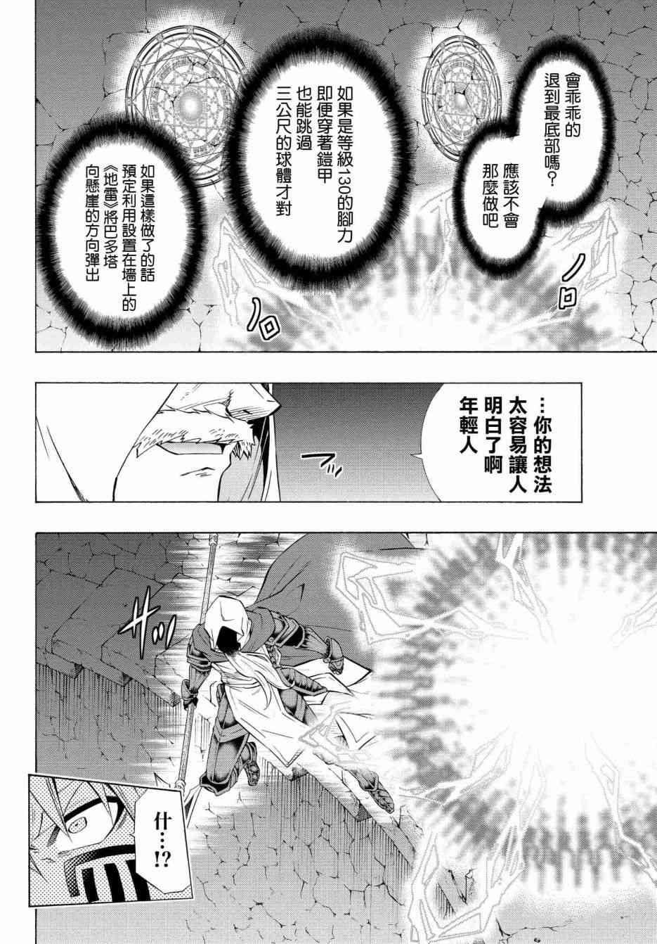 第99话