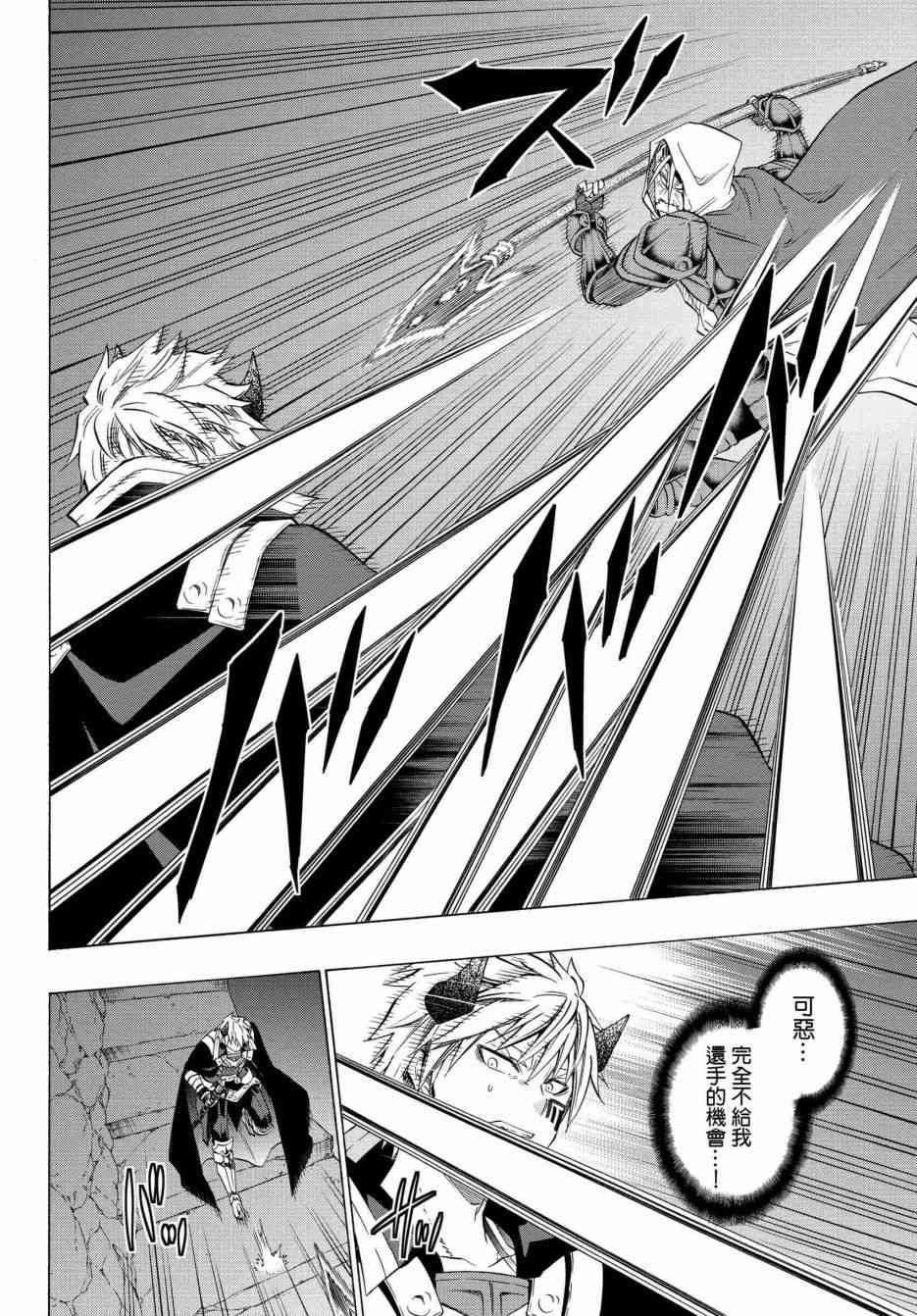 第99话