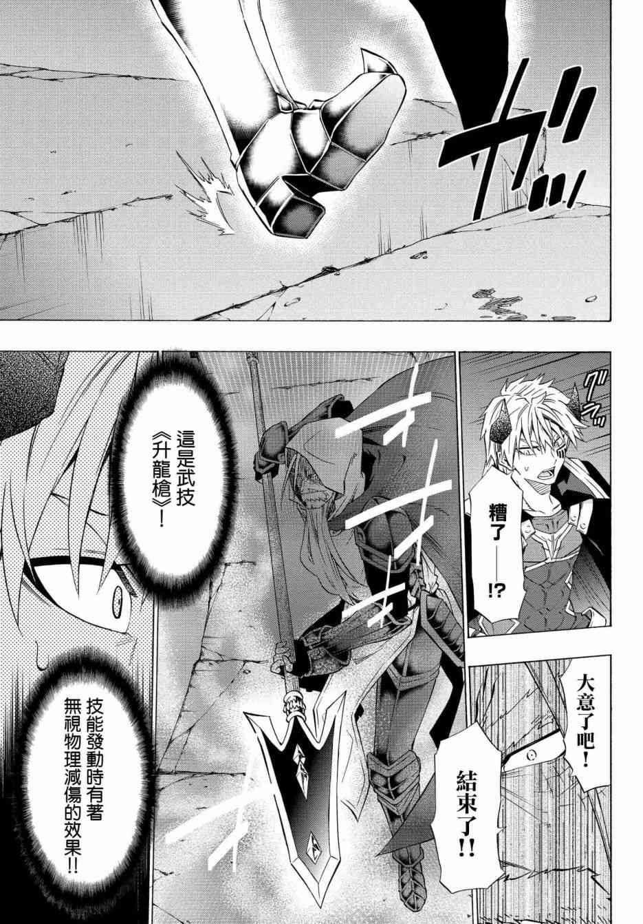 第99话