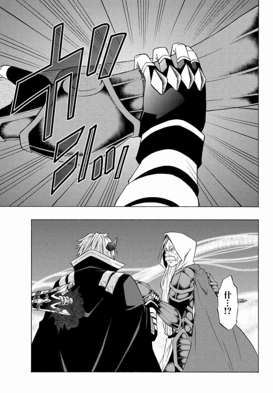第99话