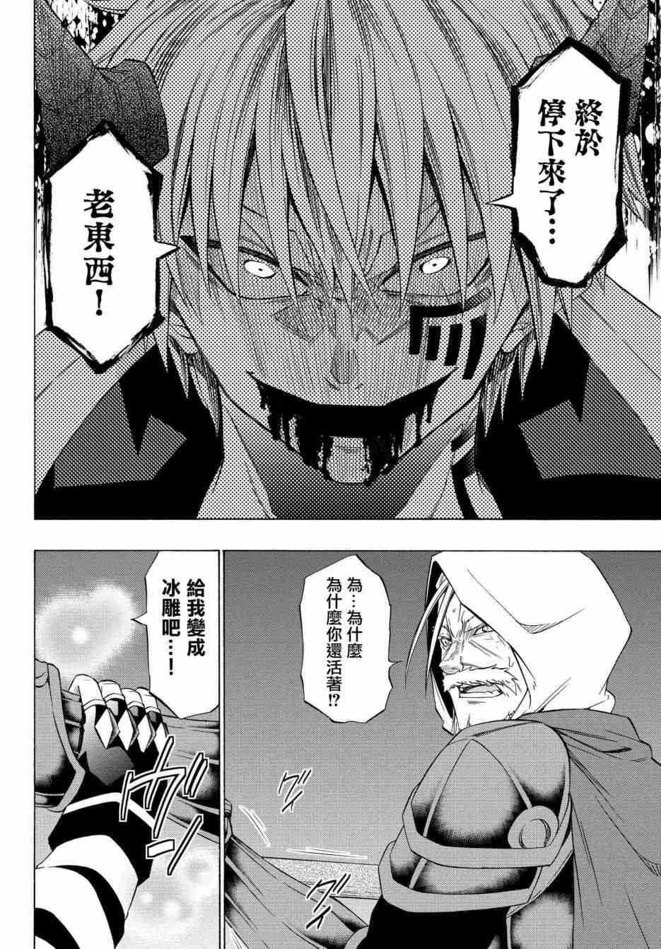 第99话