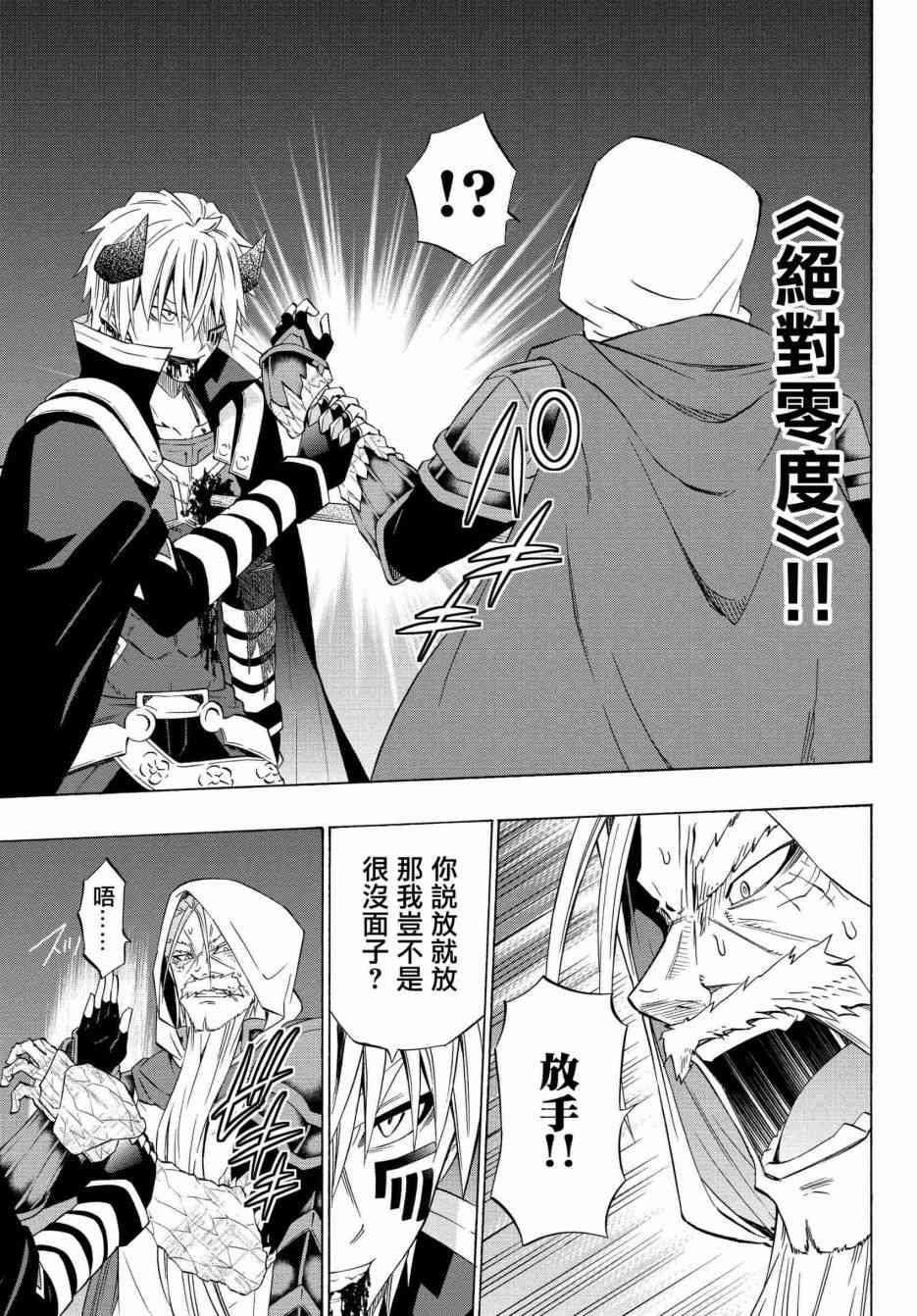 第99话