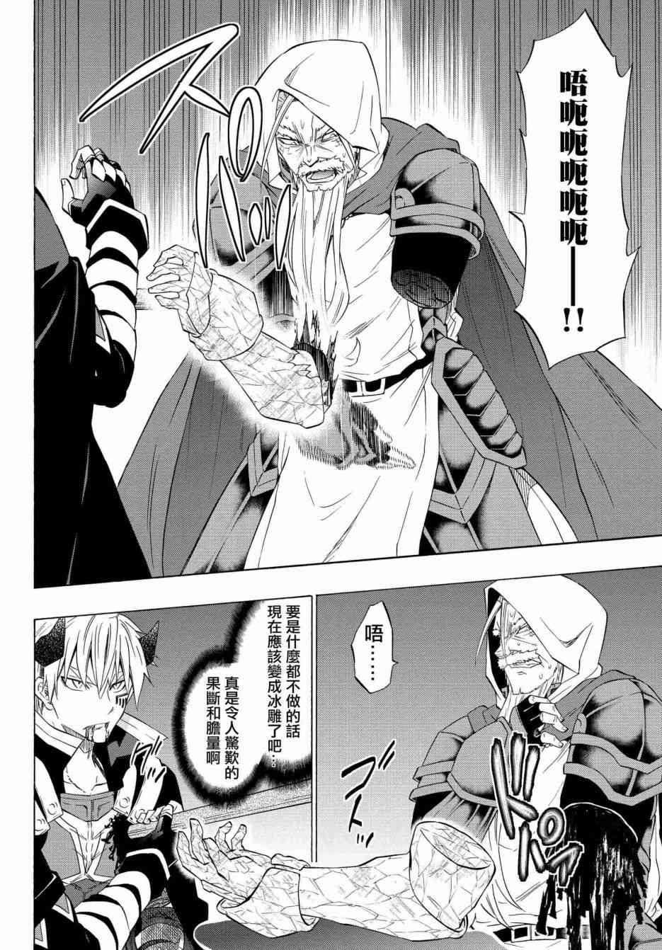 第99话