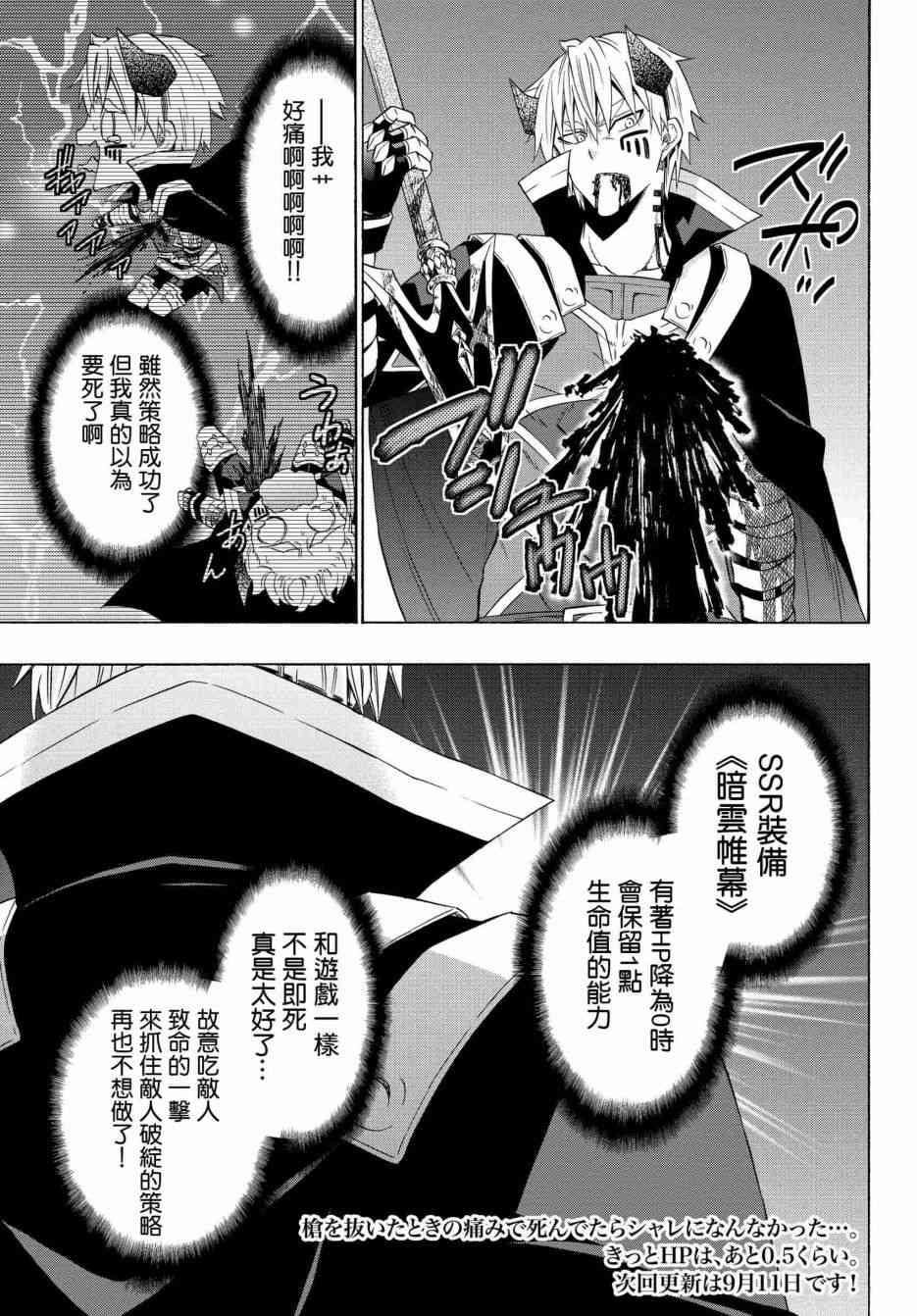 第99话
