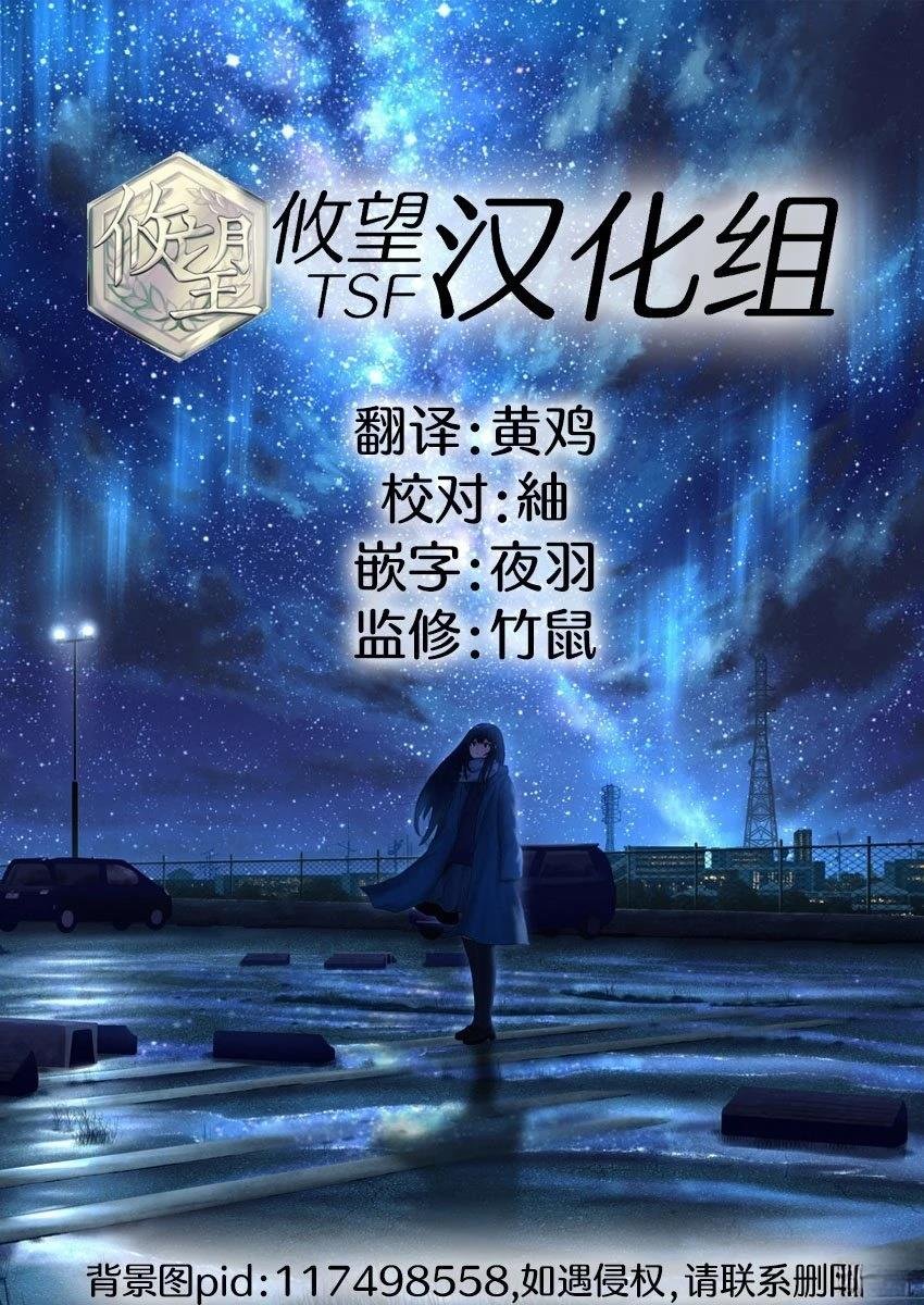 第4.1话