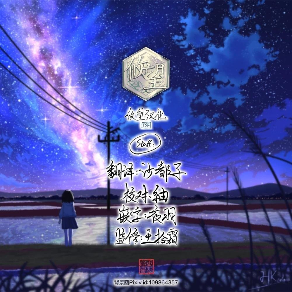 第4.2话