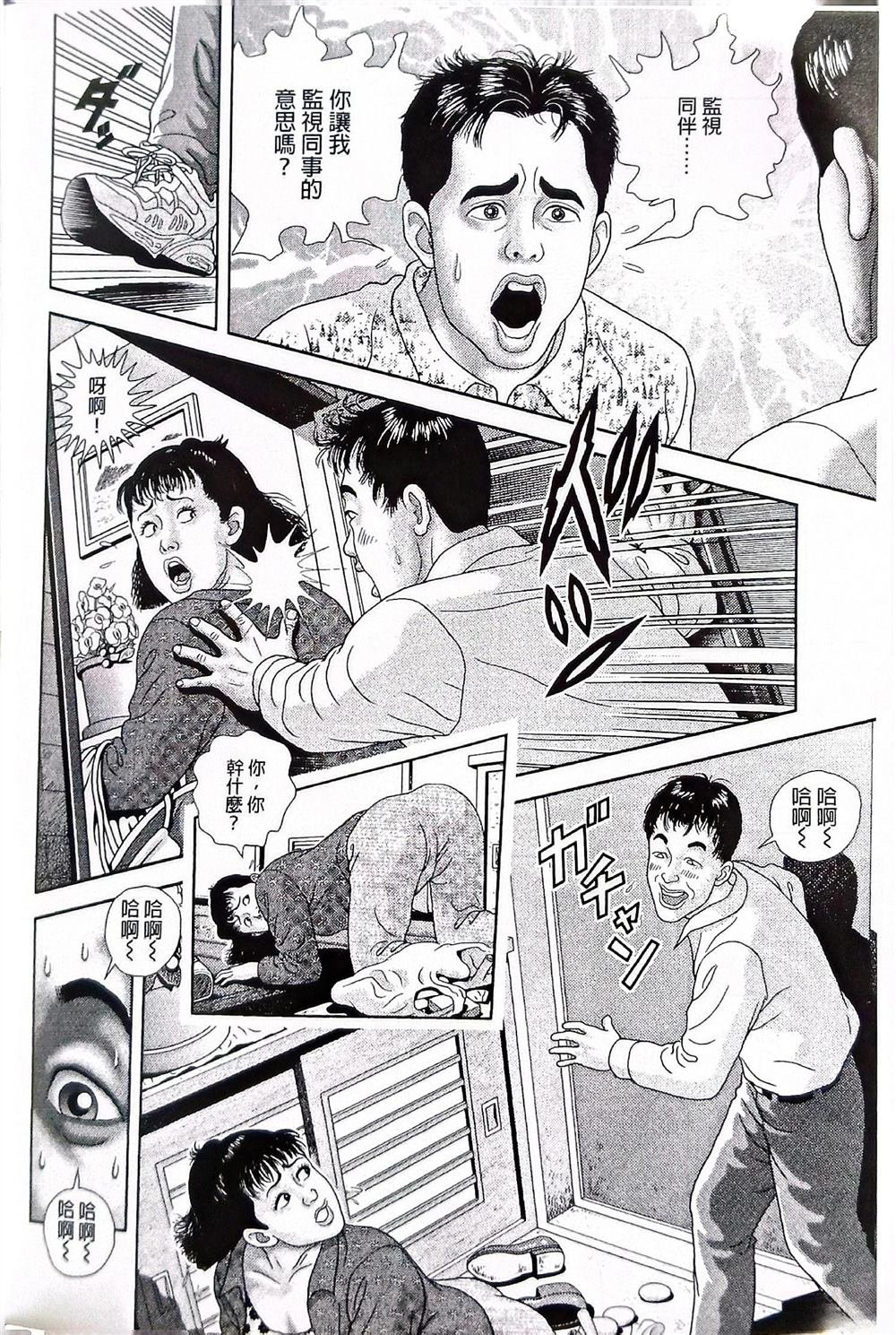 第11话