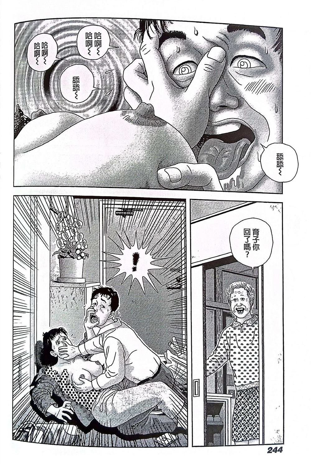 第11话