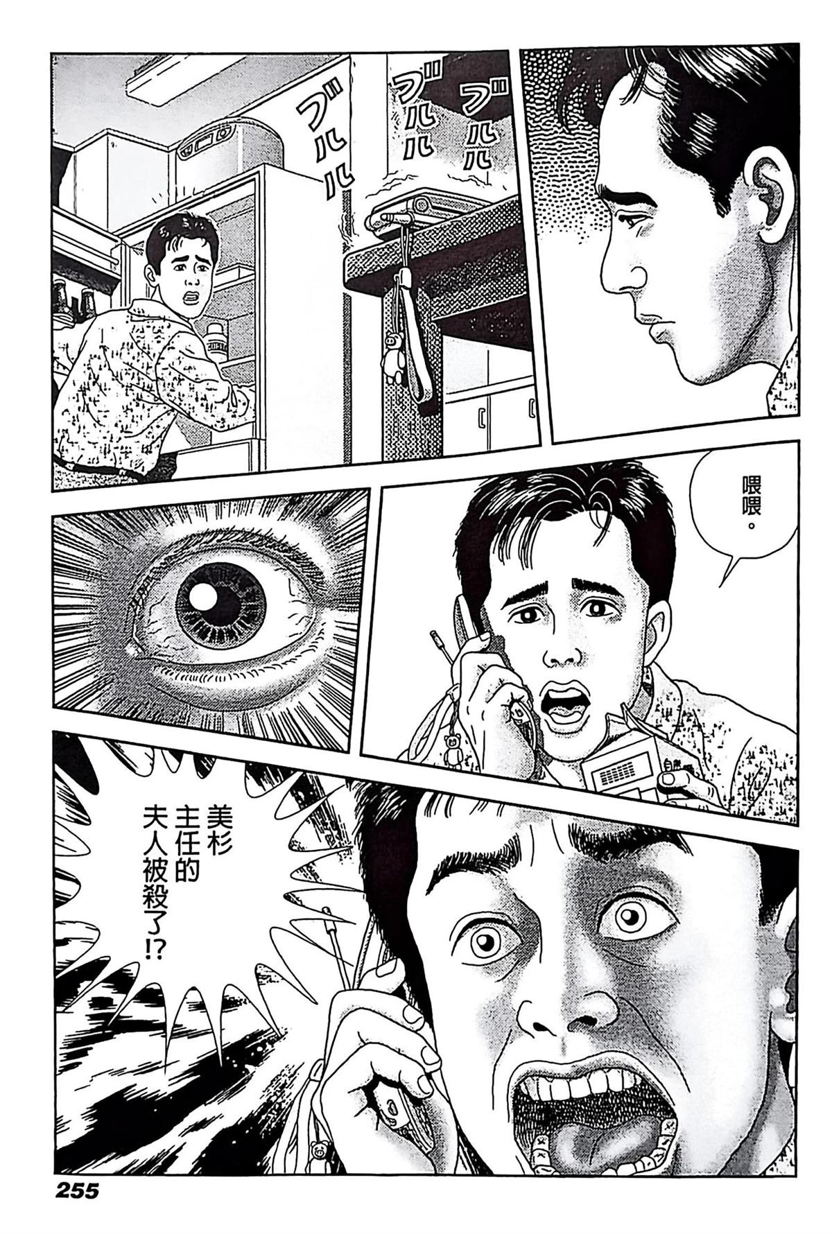 第12话