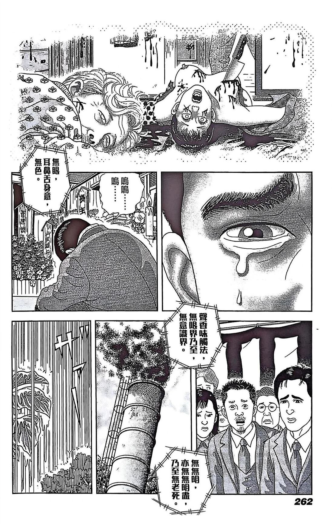 第12话