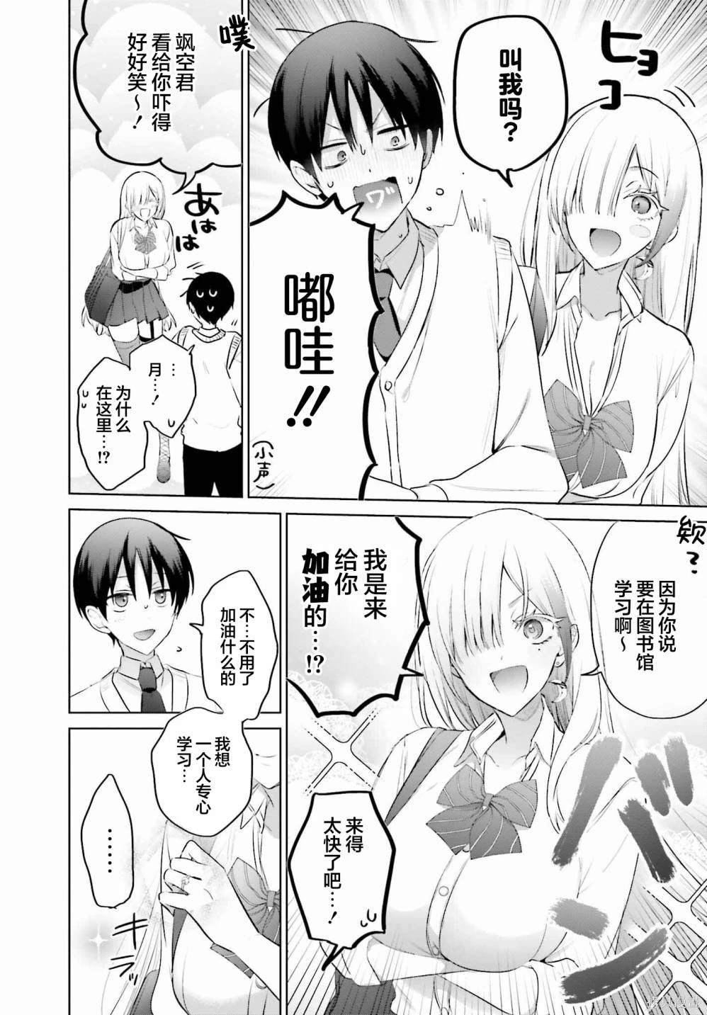 第10话