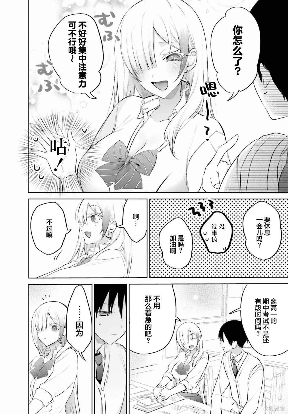第10话