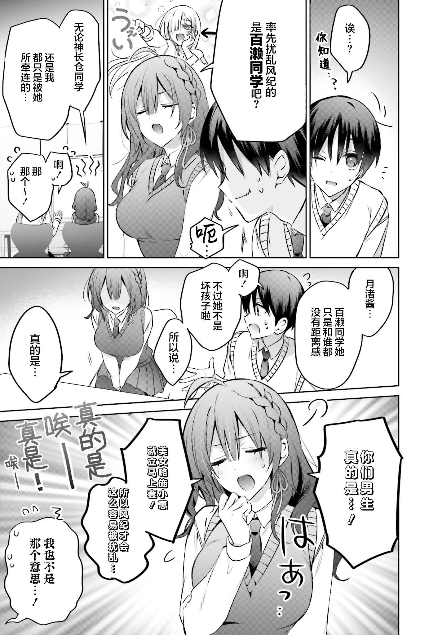 第17话