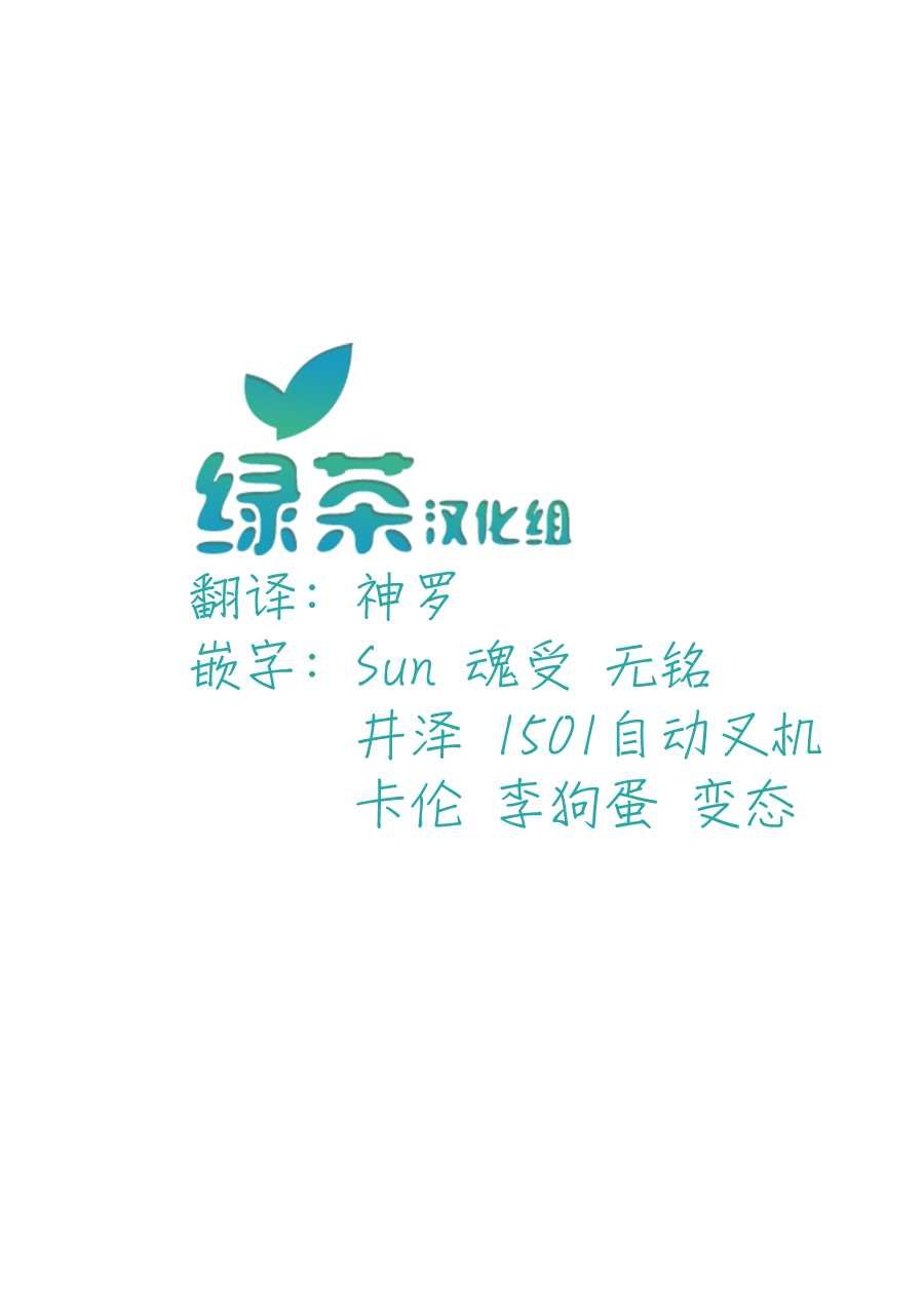 第1话 决定享受异世界了