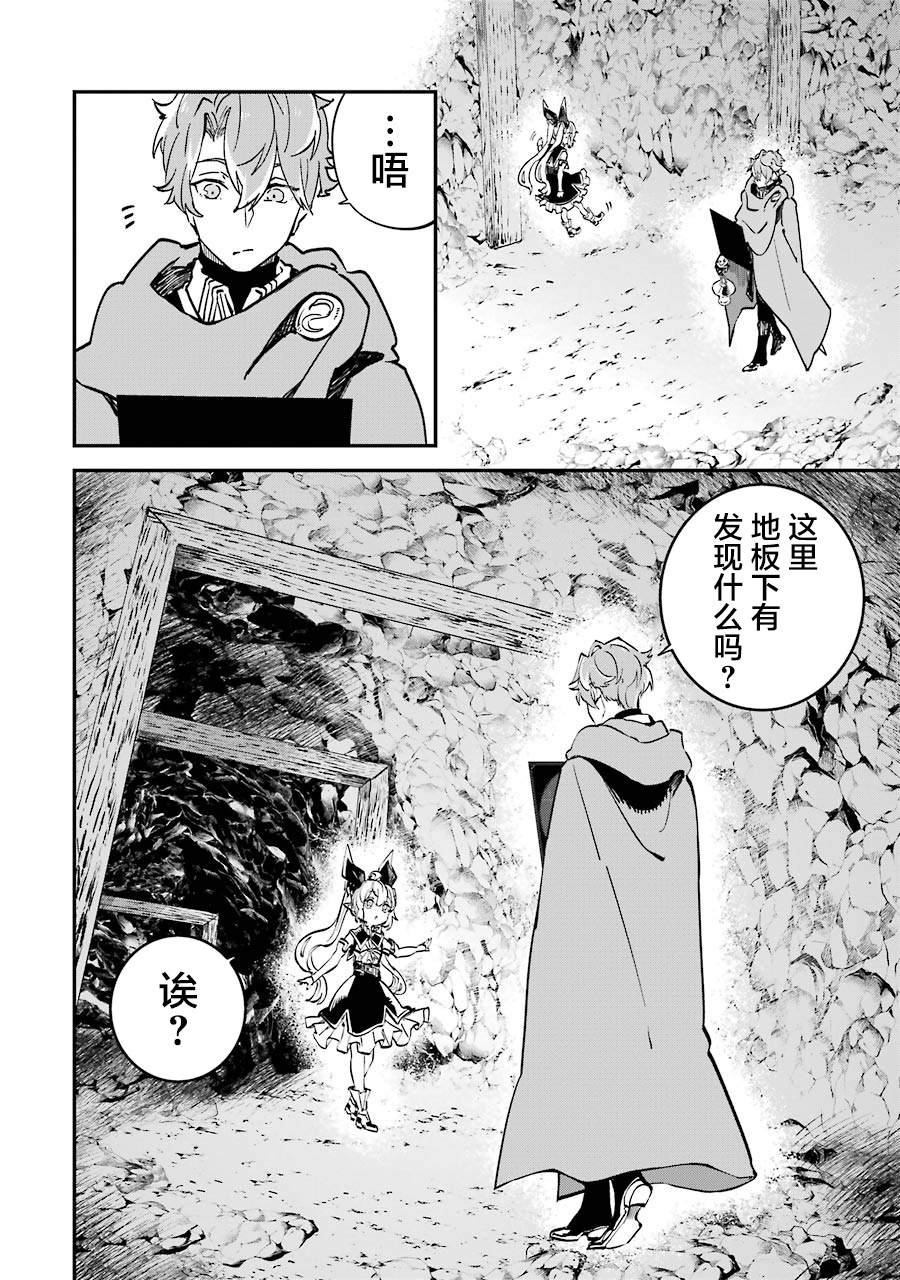 第10话