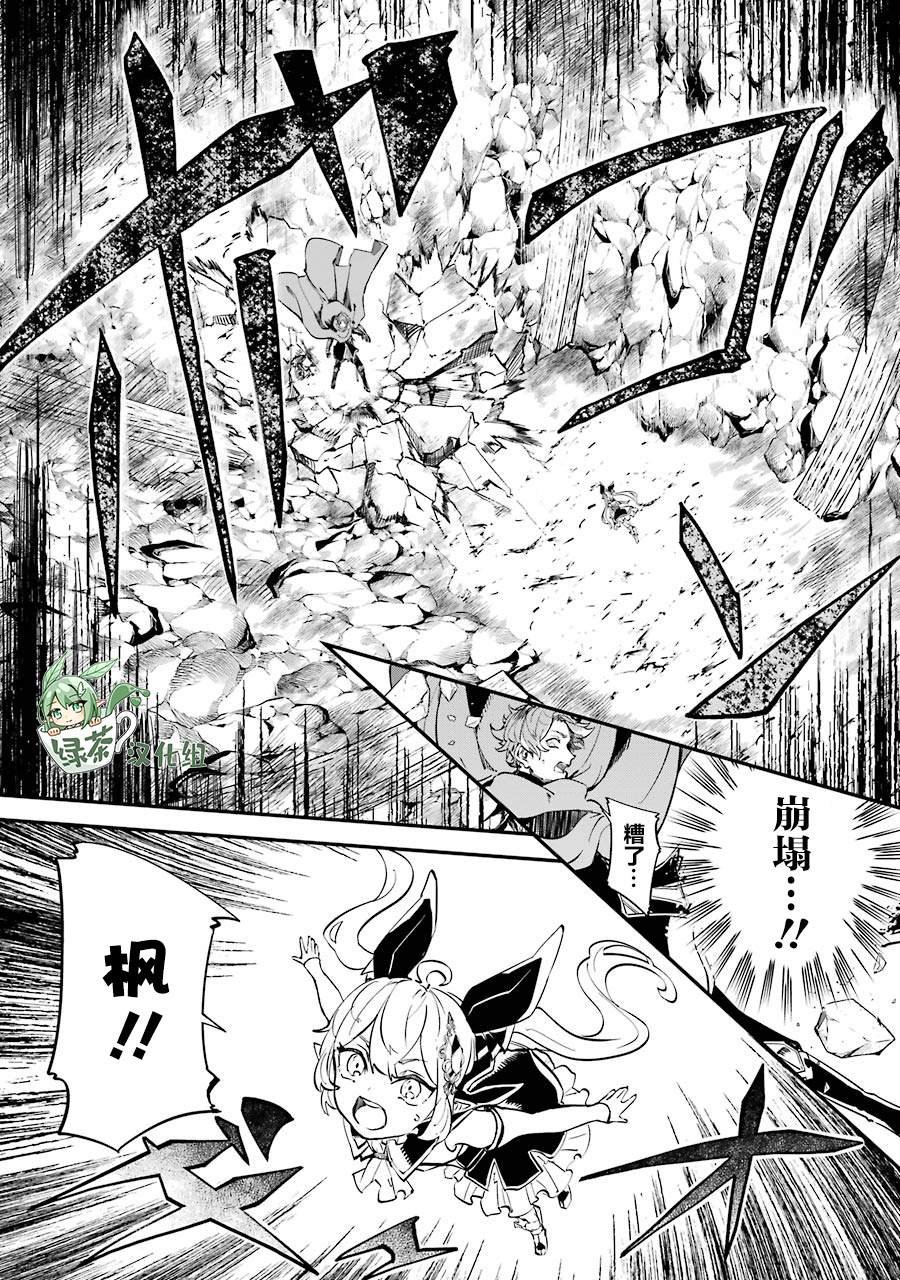 第10话